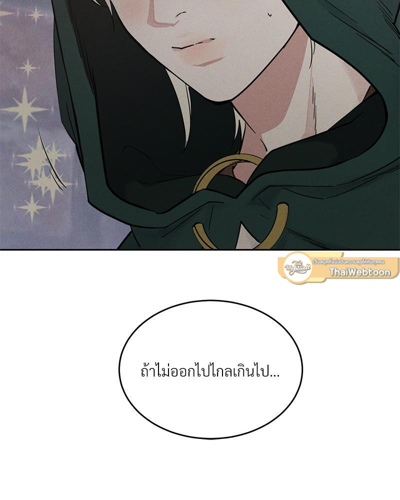 หน้า 142