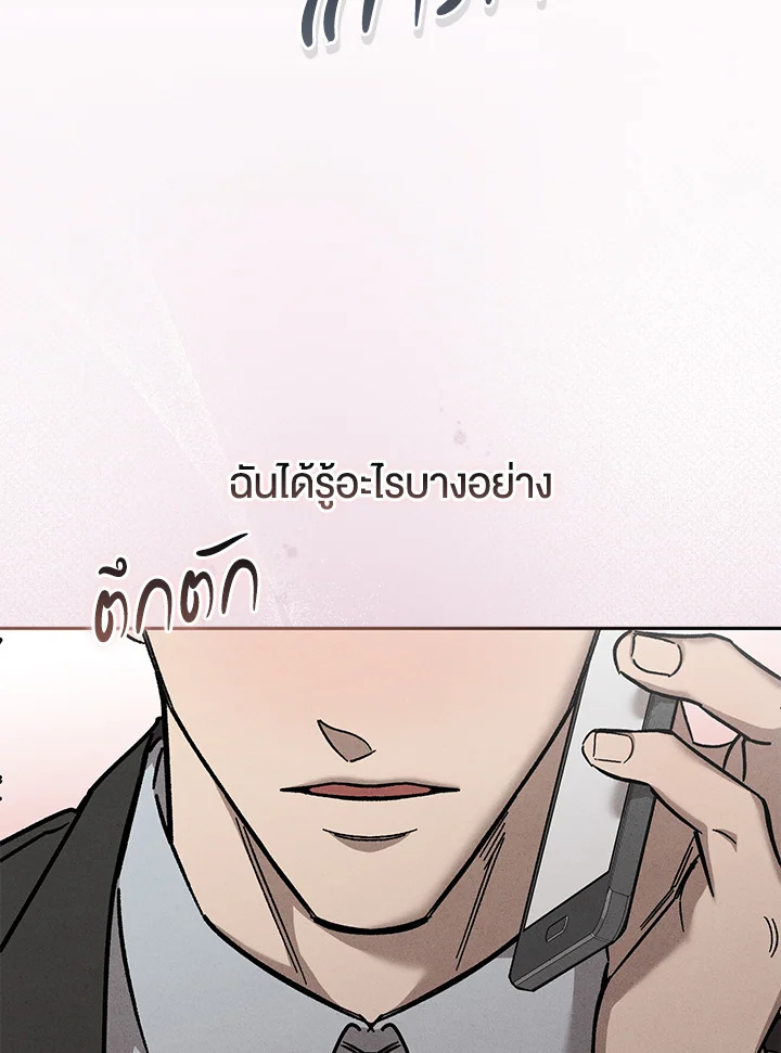 หน้า 84