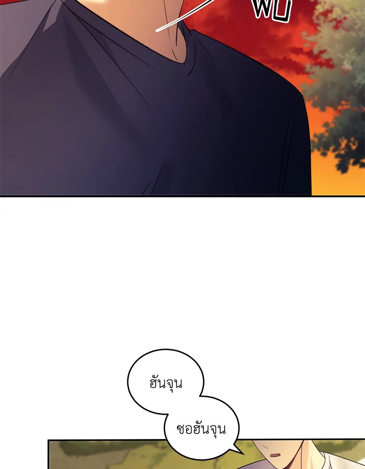 หน้า 101