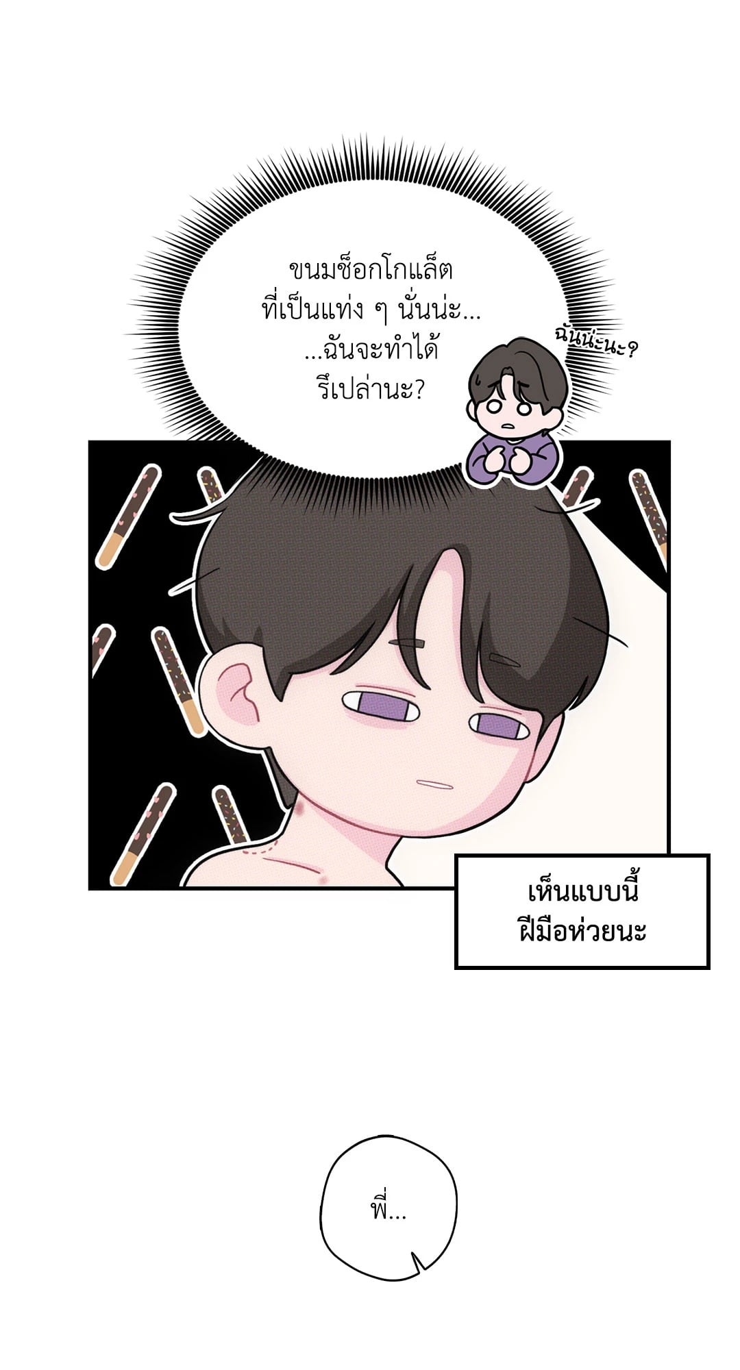 หน้า 64