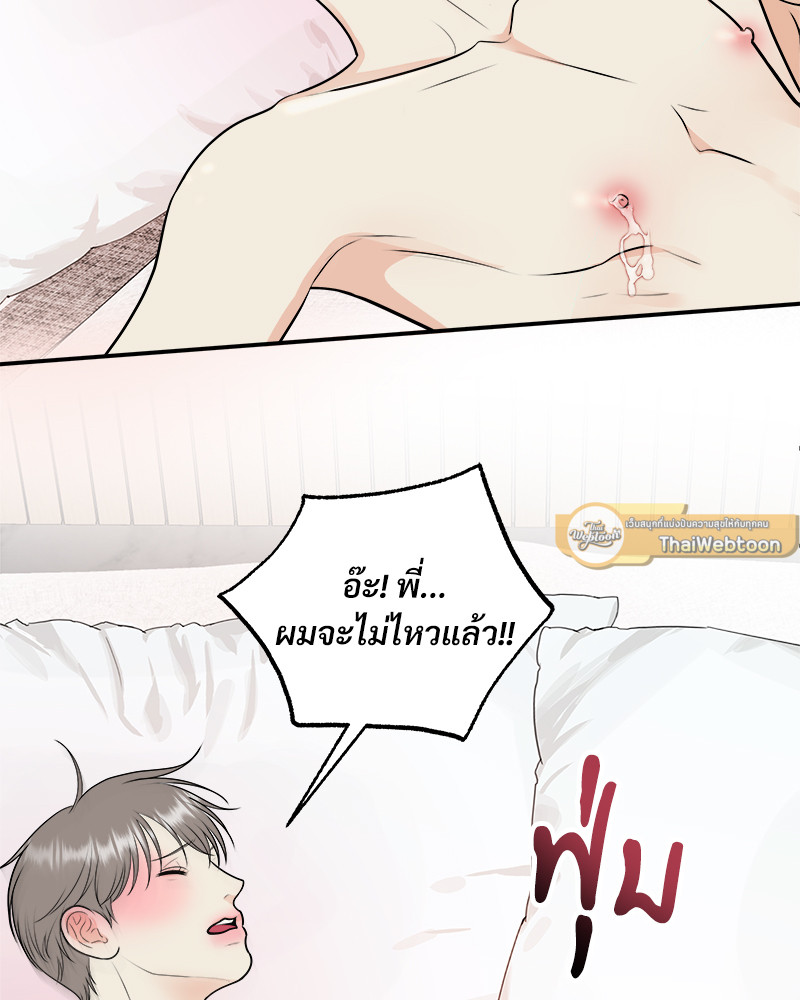 หน้า 72
