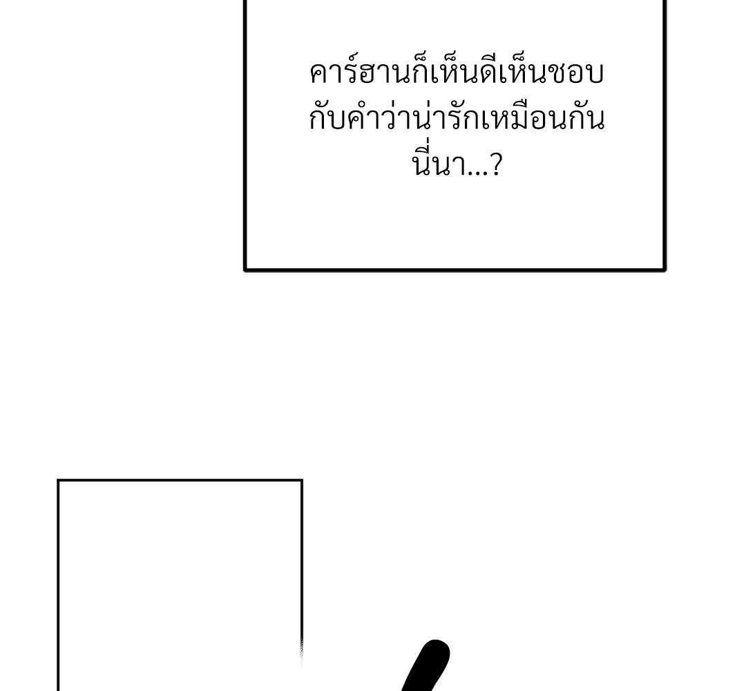 หน้า 110
