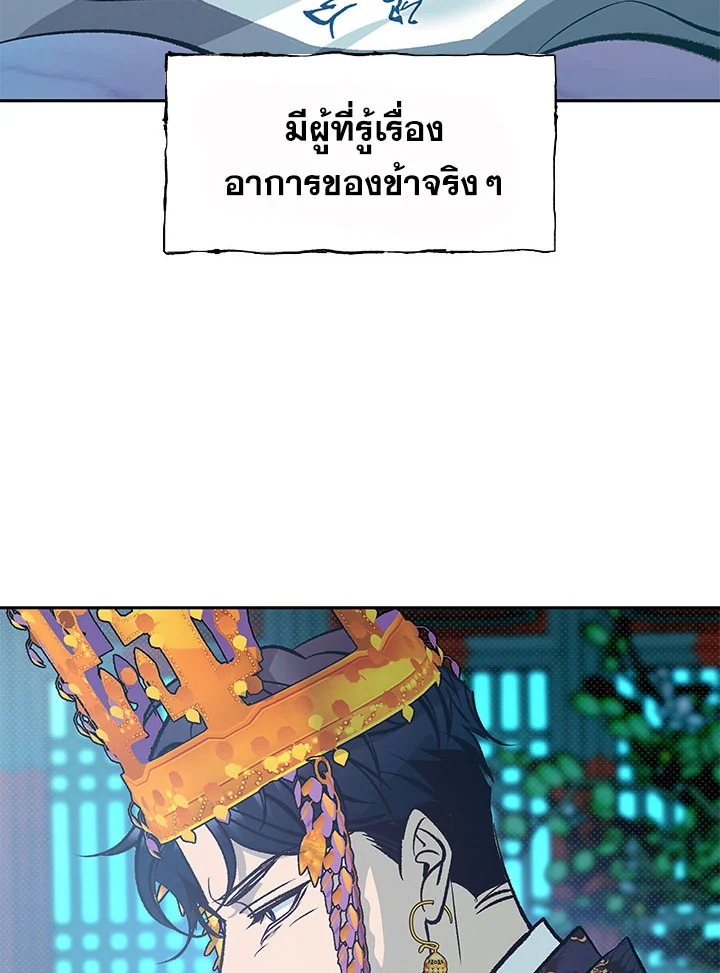 หน้า 87