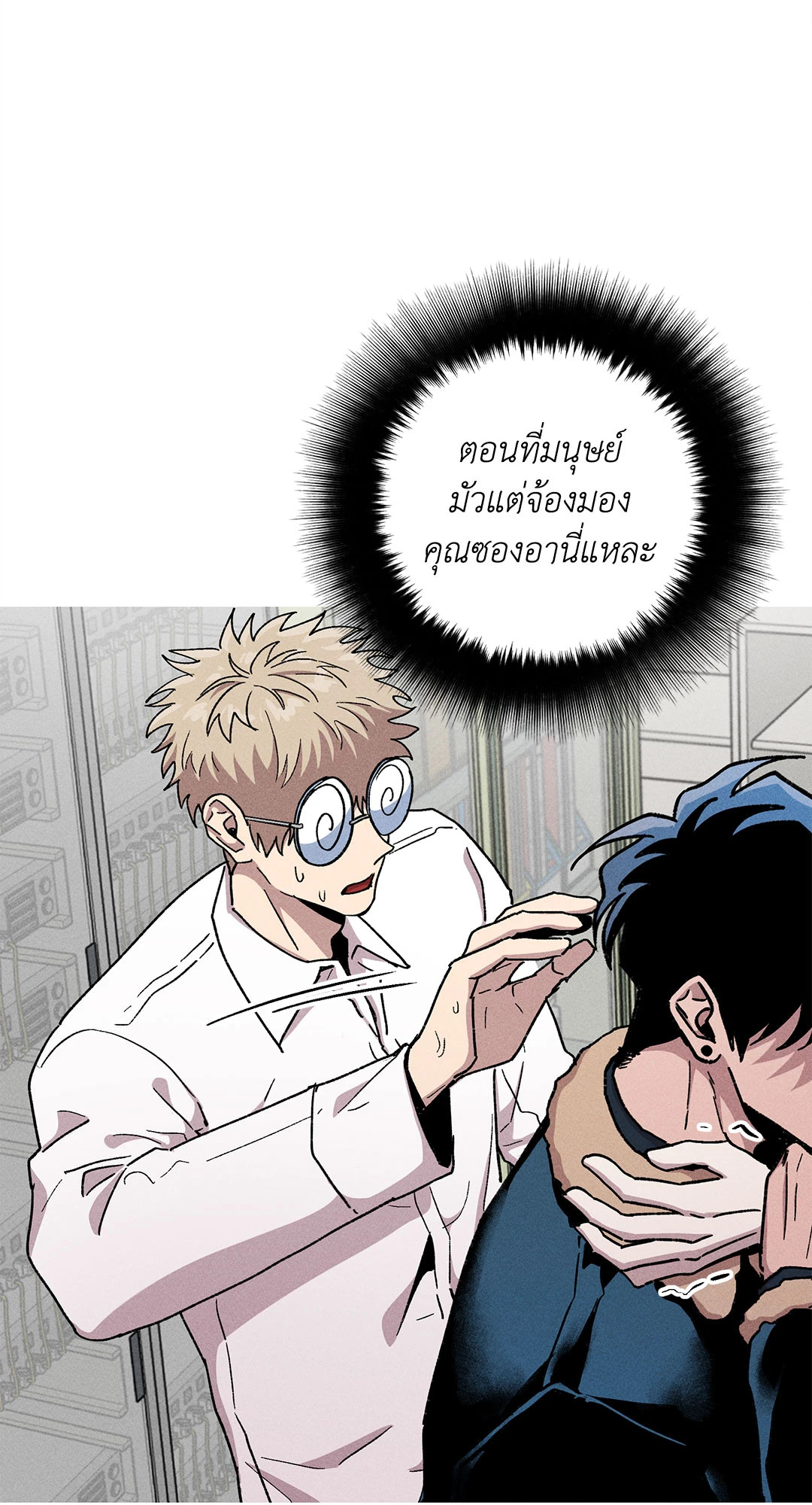 หน้า 53