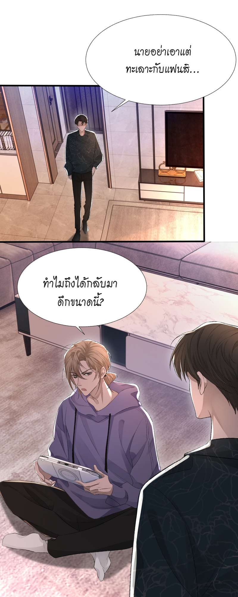 หน้า 24
