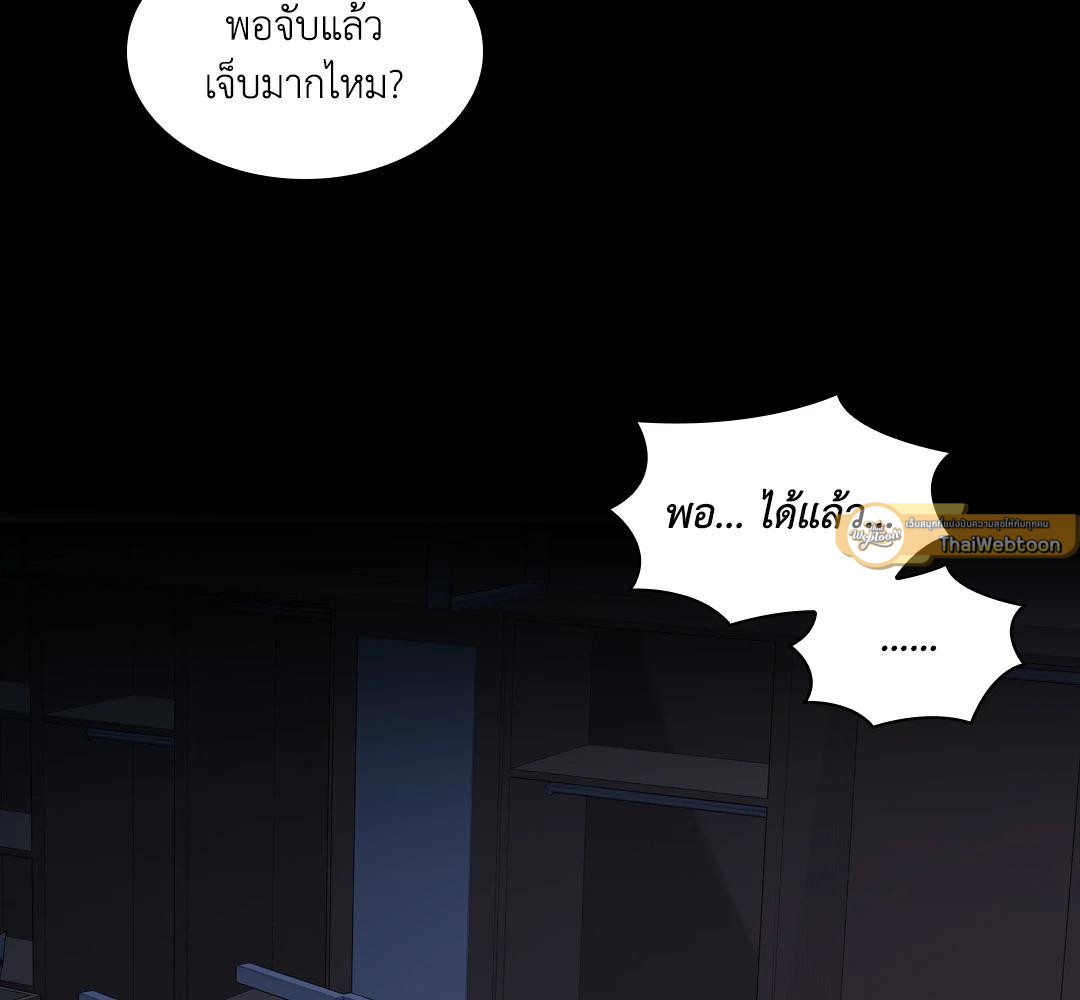 หน้า 65