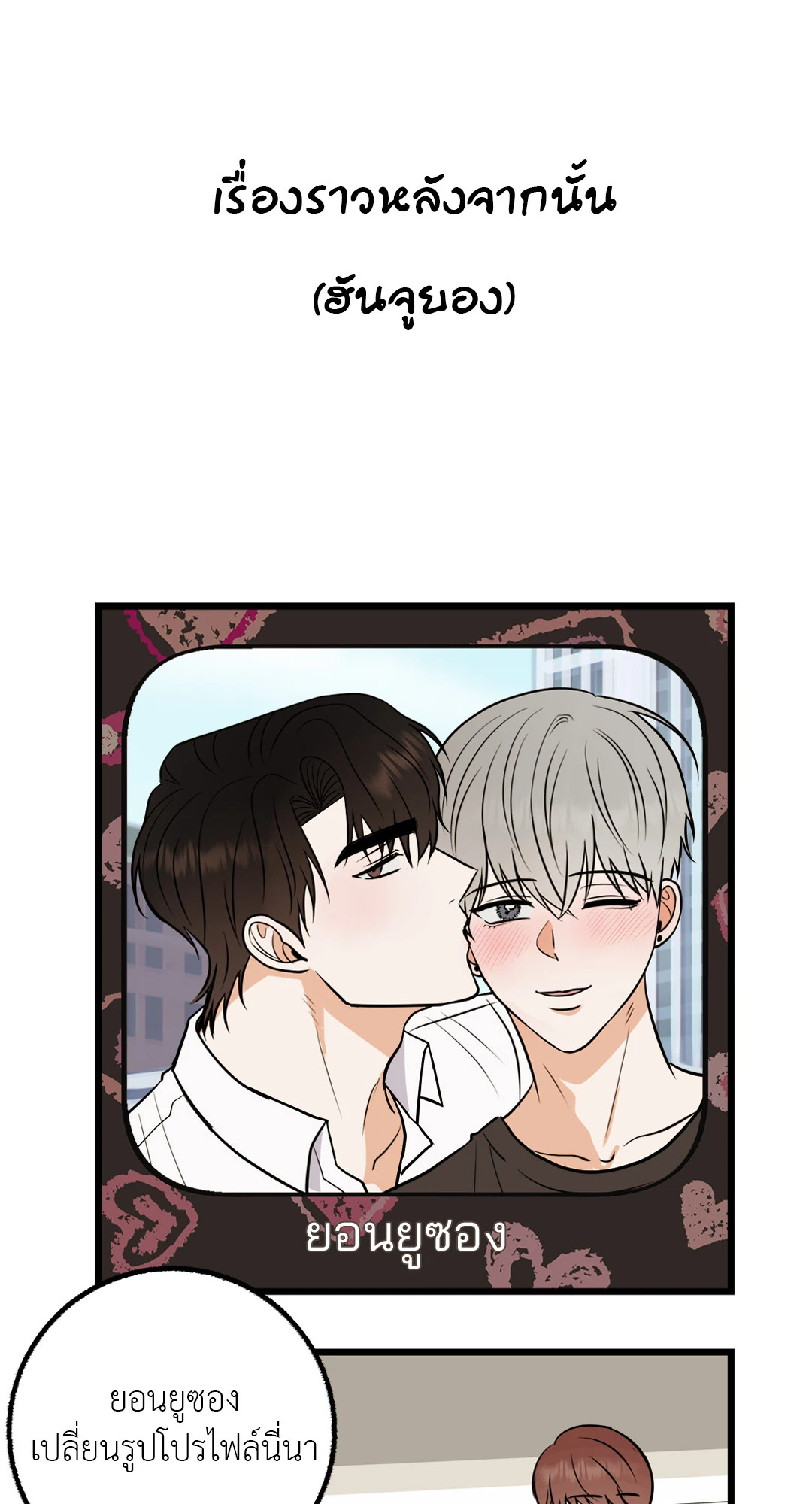 หน้า 71