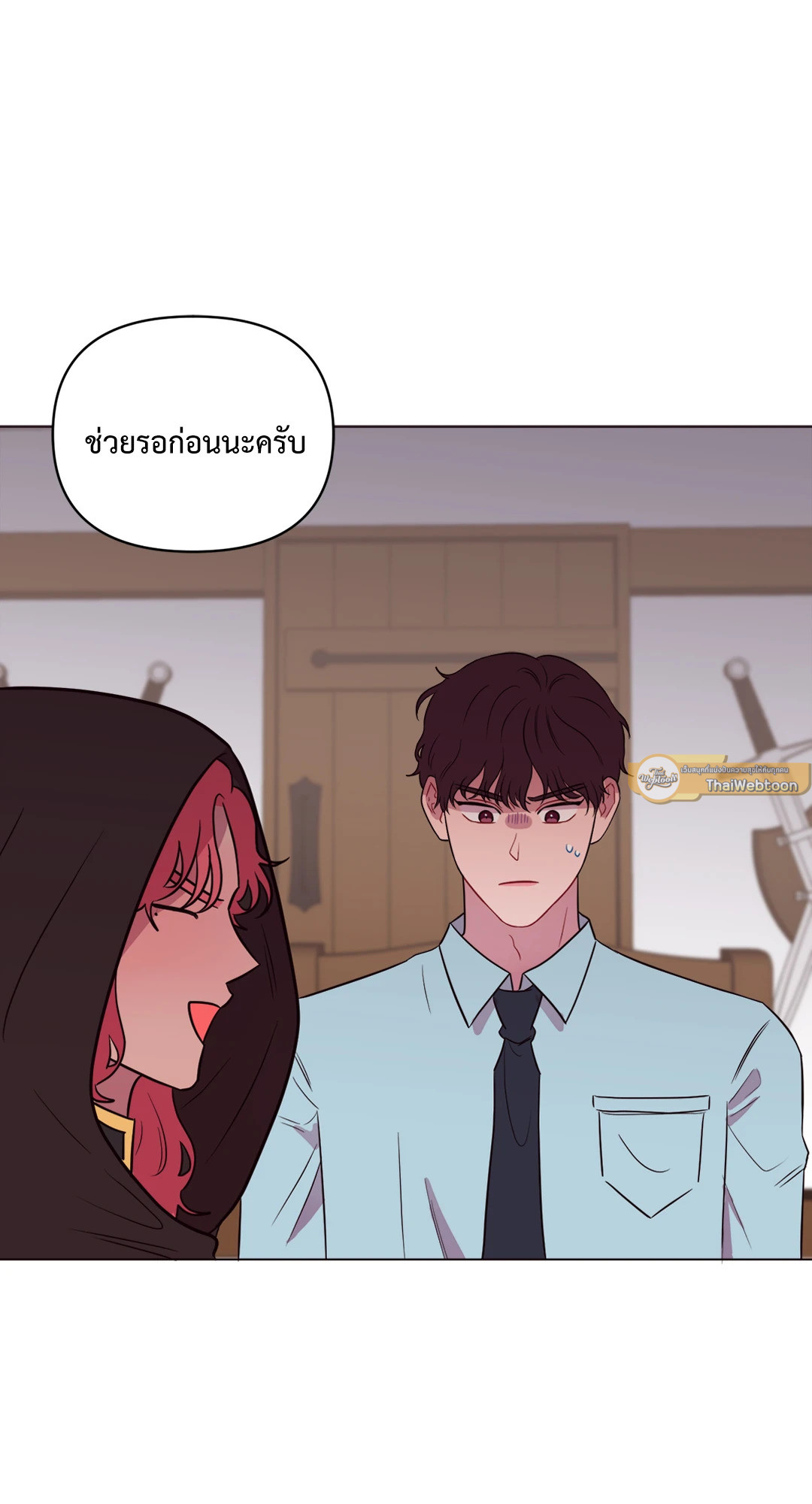 หน้า 33