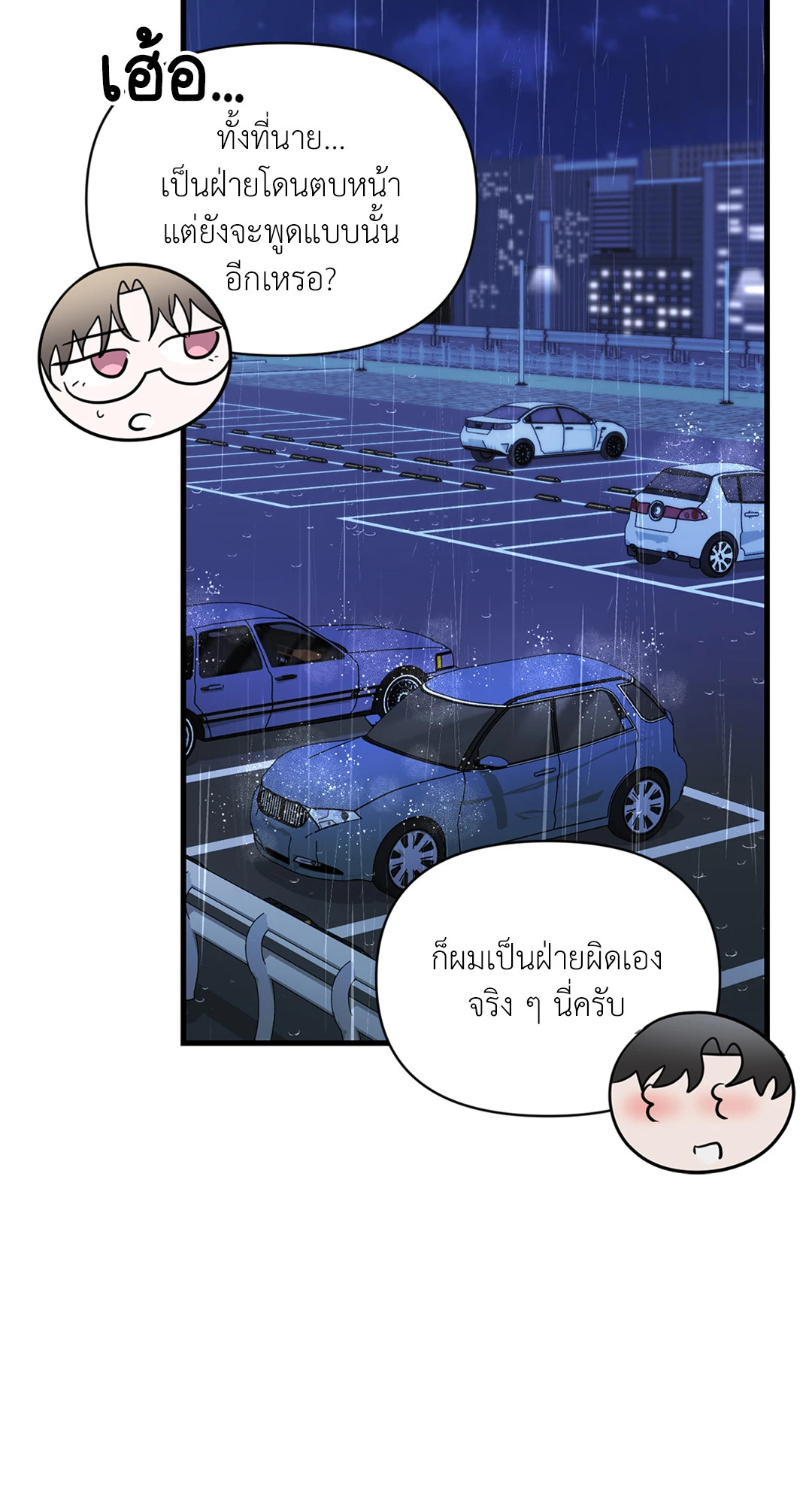 หน้า 46