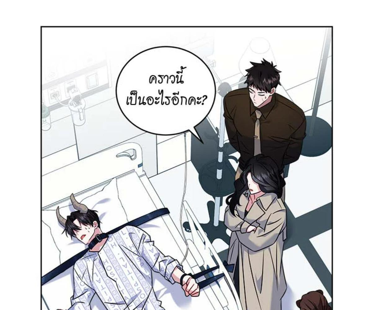 หน้า 84