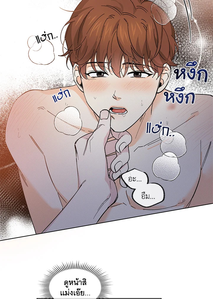หน้า 48