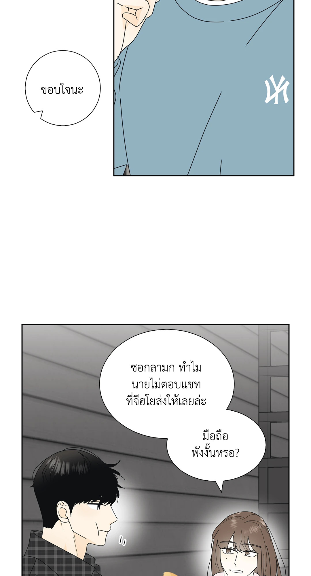หน้า 43
