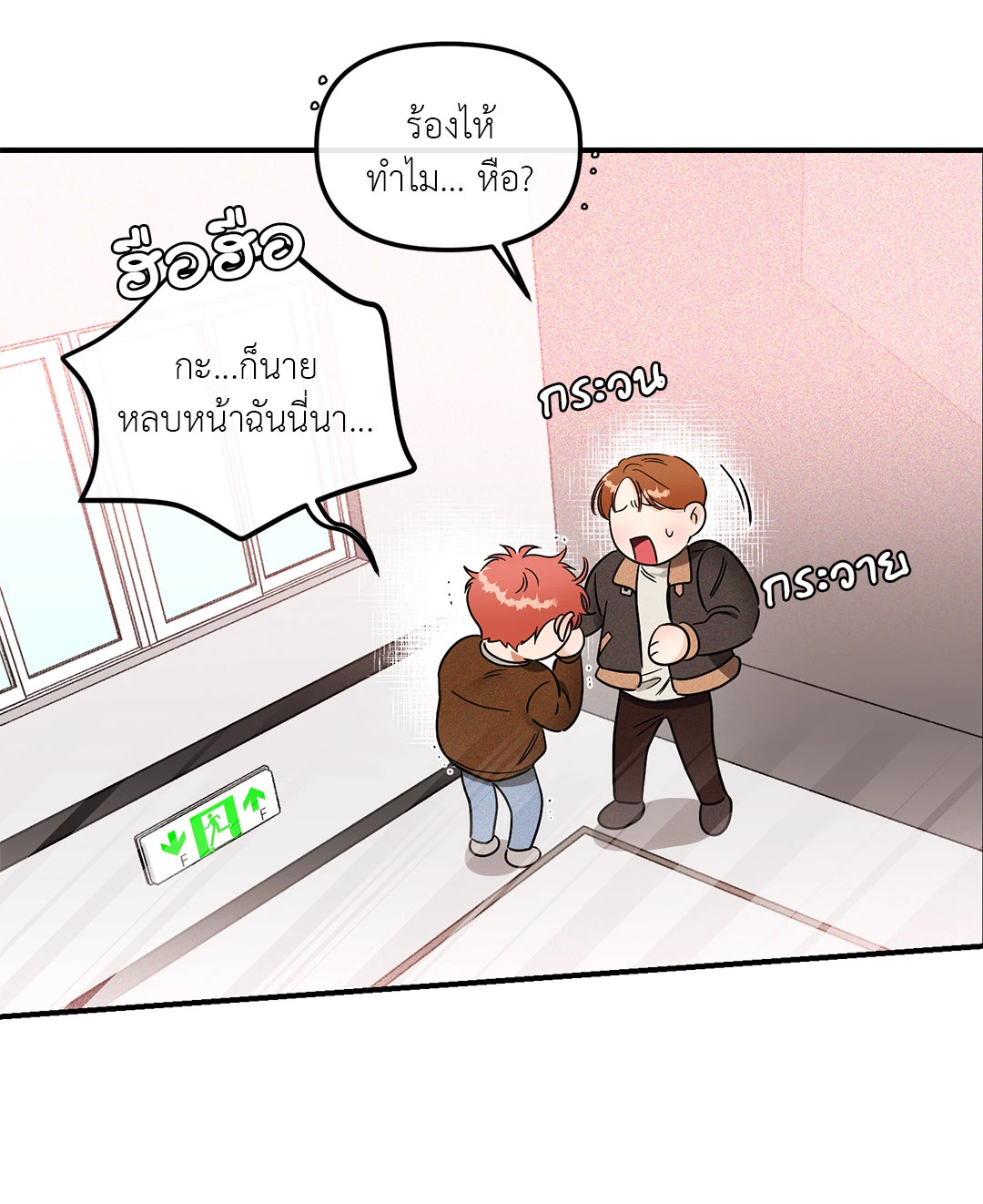 หน้า 36