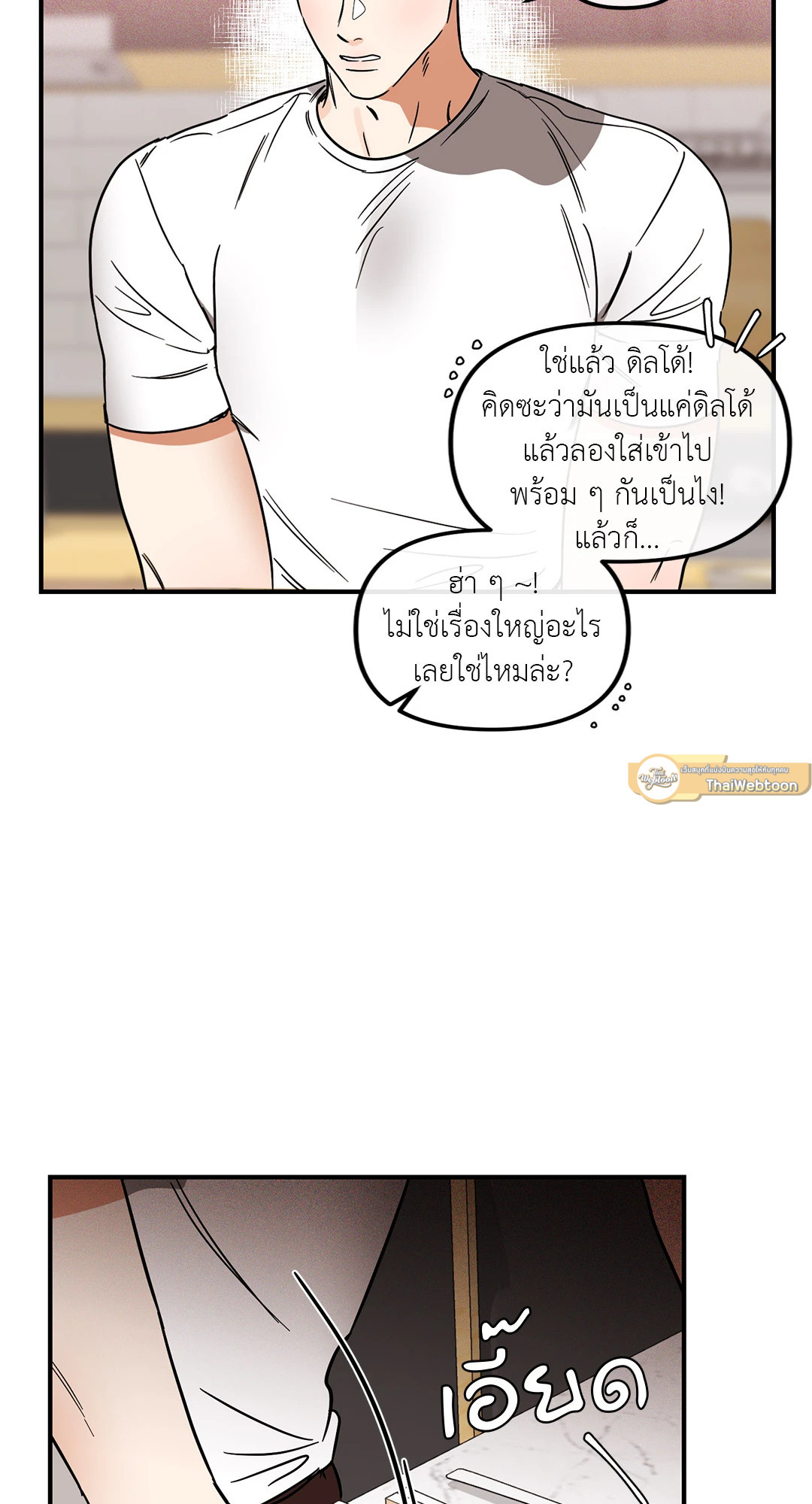 หน้า 44