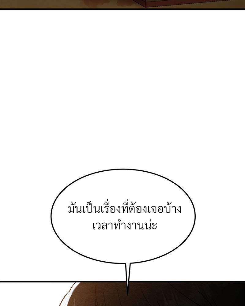 หน้า 136