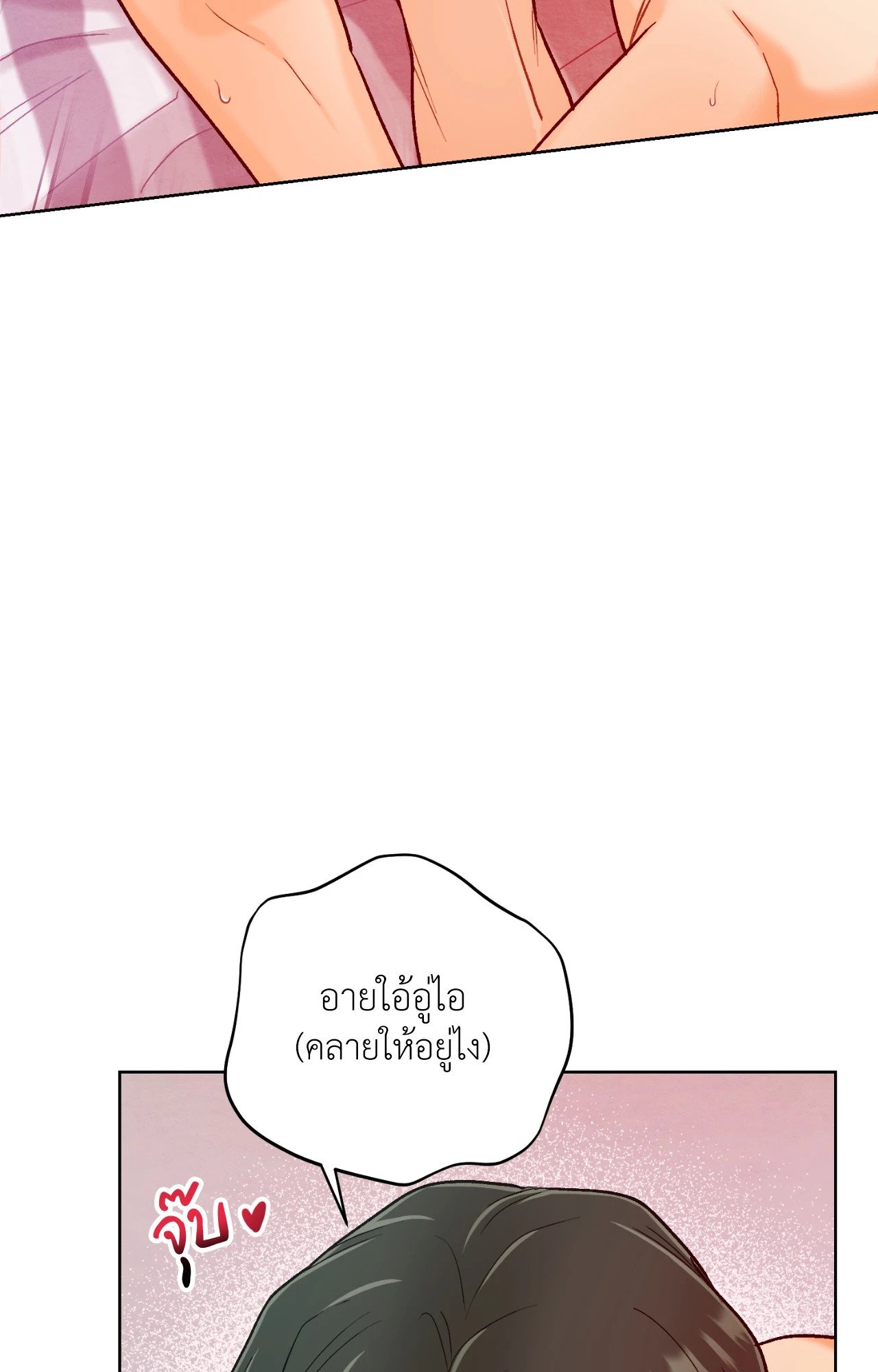 หน้า 79