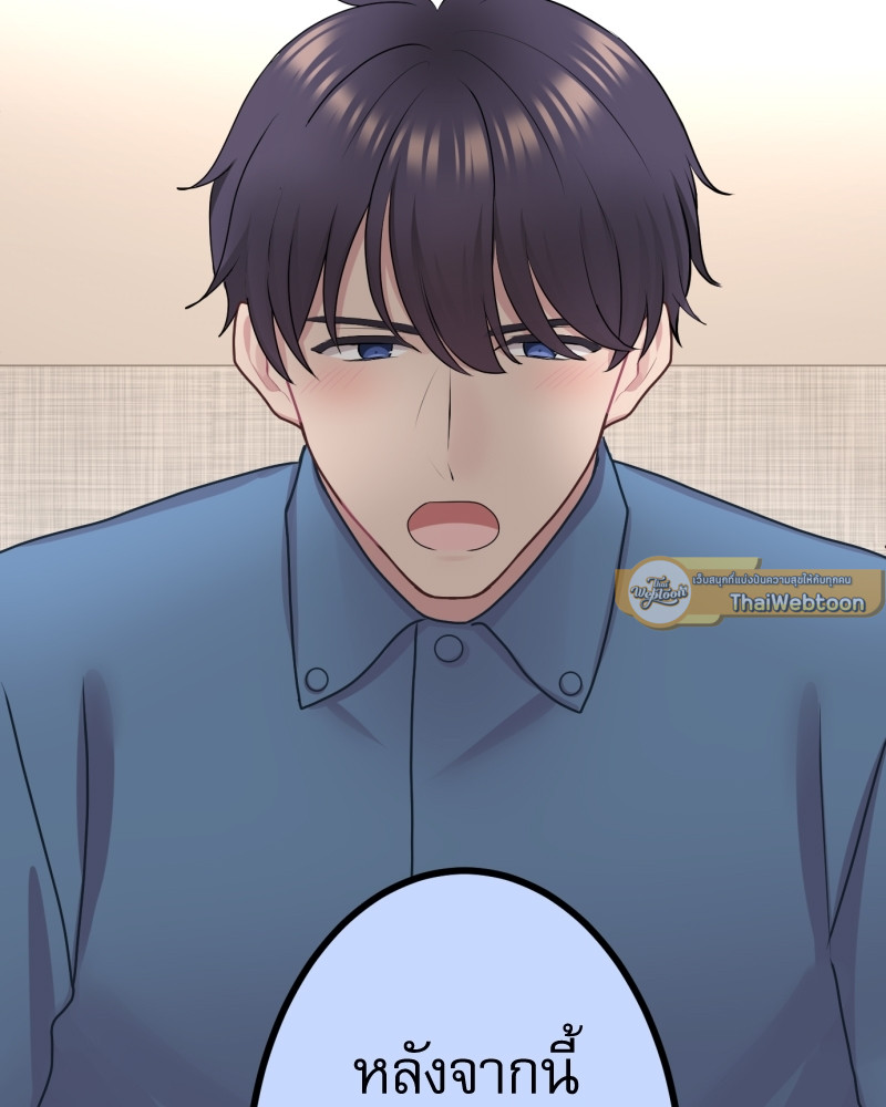 หน้า 91
