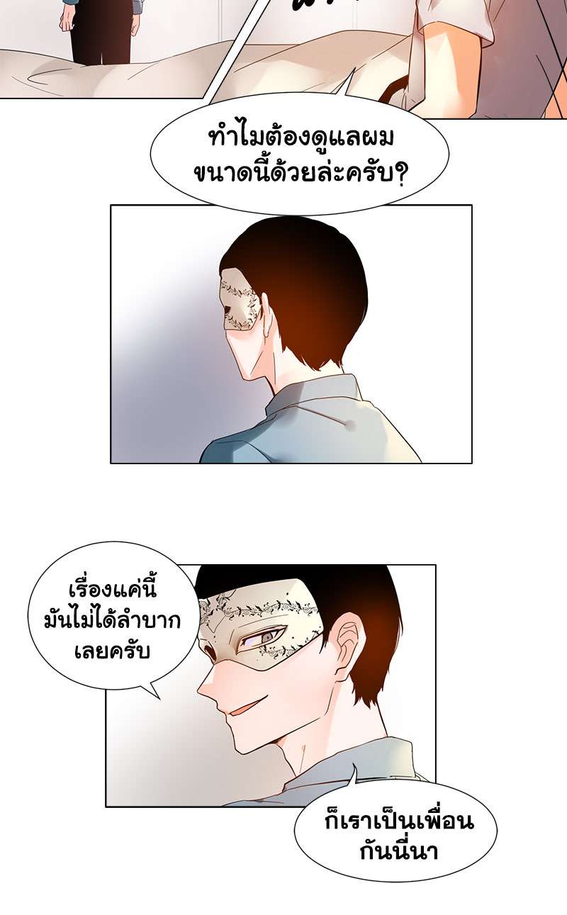 หน้า 40