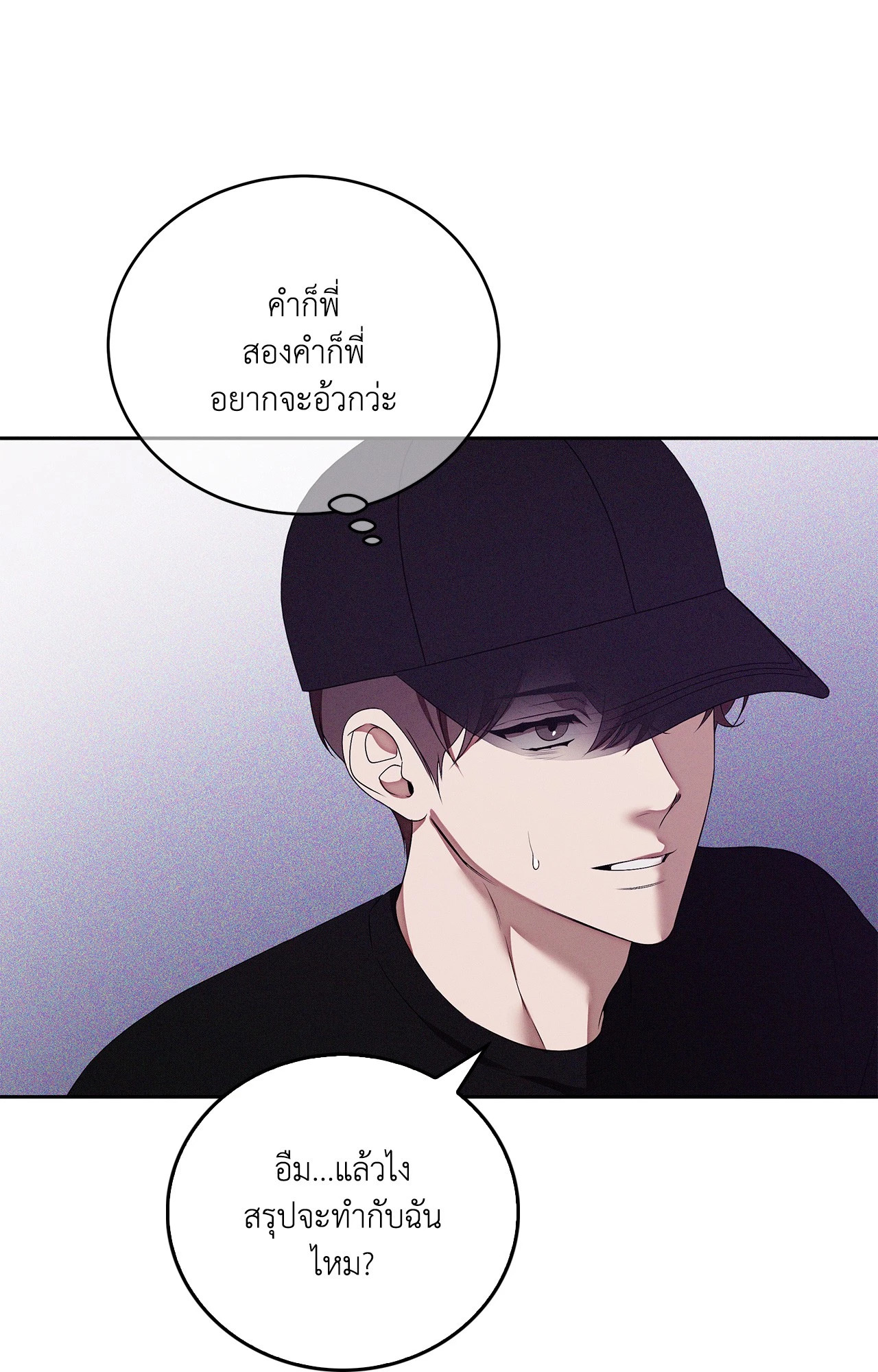 หน้า 81