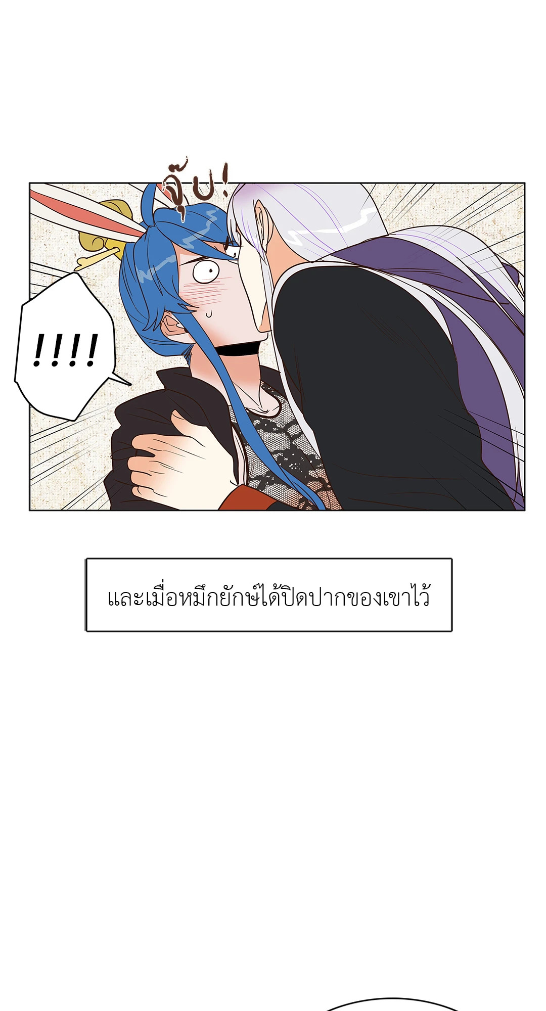 หน้า 27
