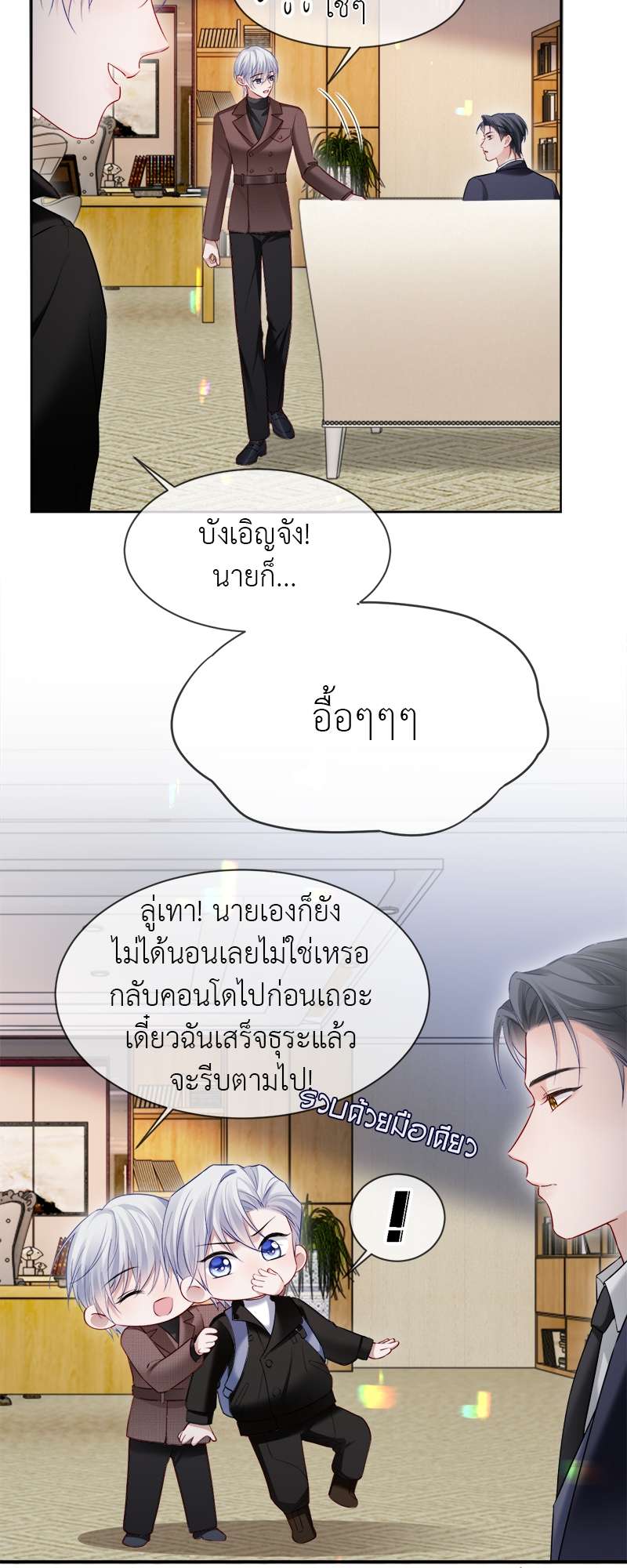 หน้า 19