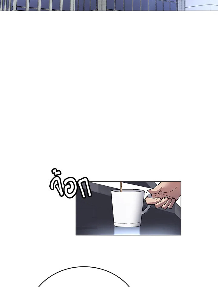 ปรมาจารย์เทวบุตรมาร | Heavenly Demon Instructor ตอนที่ 53 - รูปที่ 2