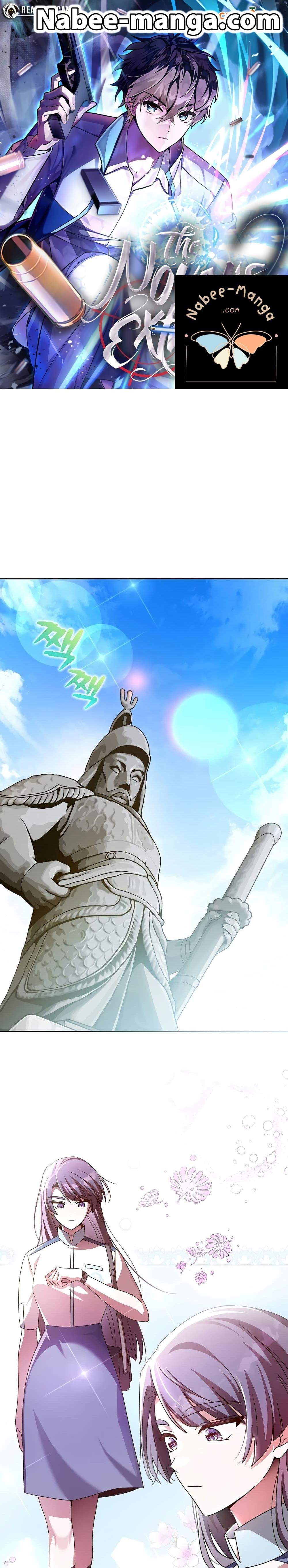 The Novel’s Extra (Remake) ตอนที่ 61 - รูปที่ 1