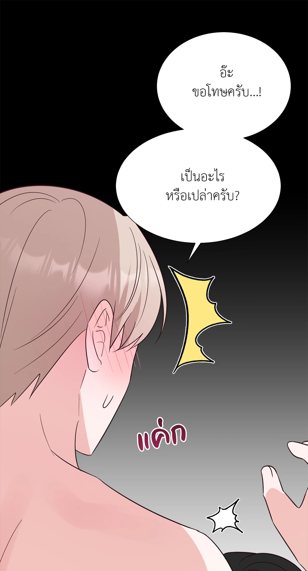 หน้า 34