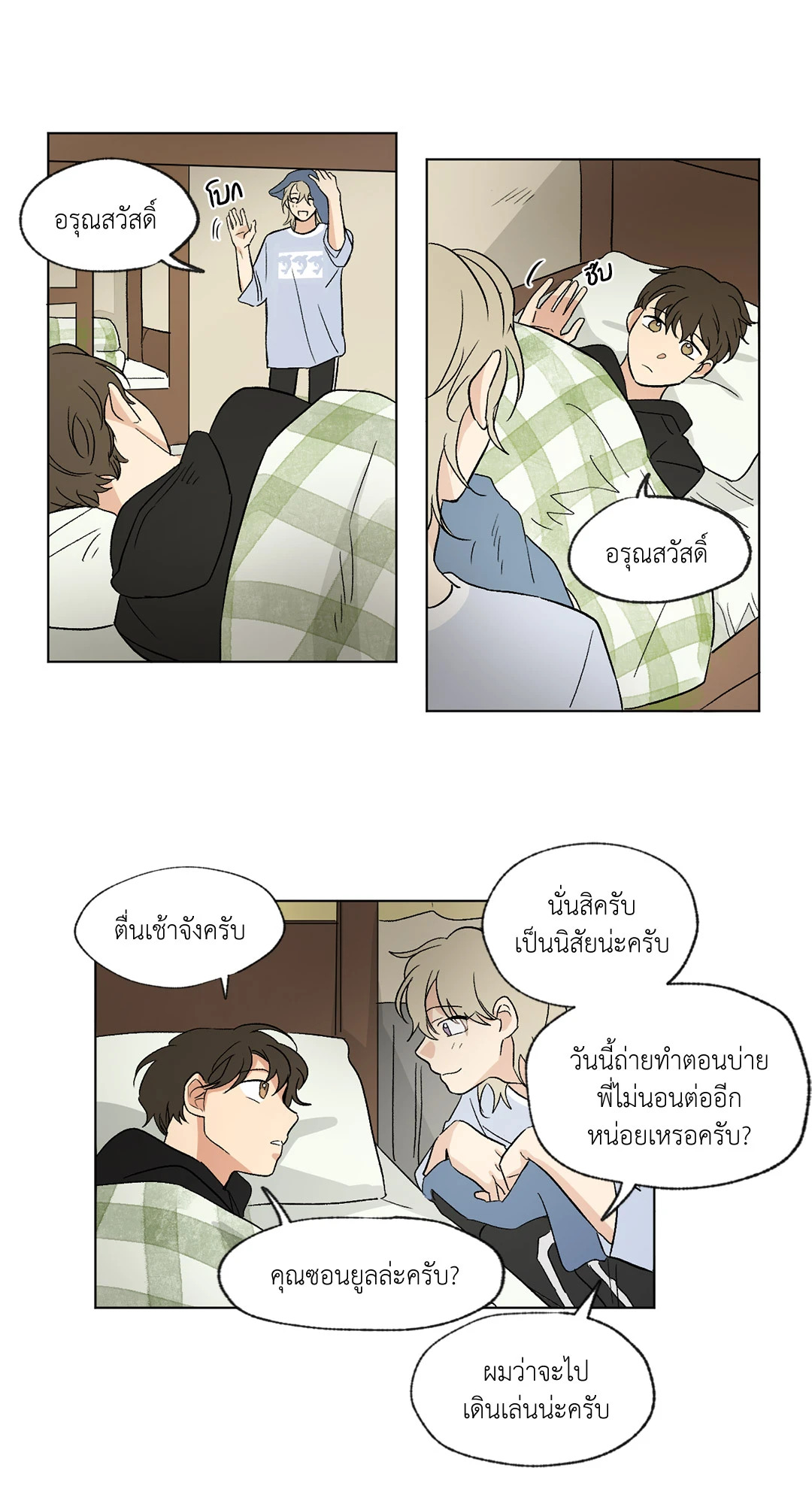 หน้า 21