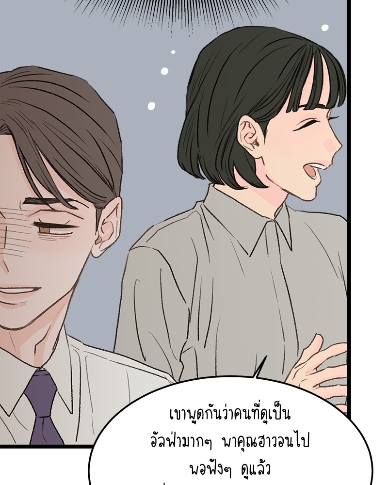 หน้า 104