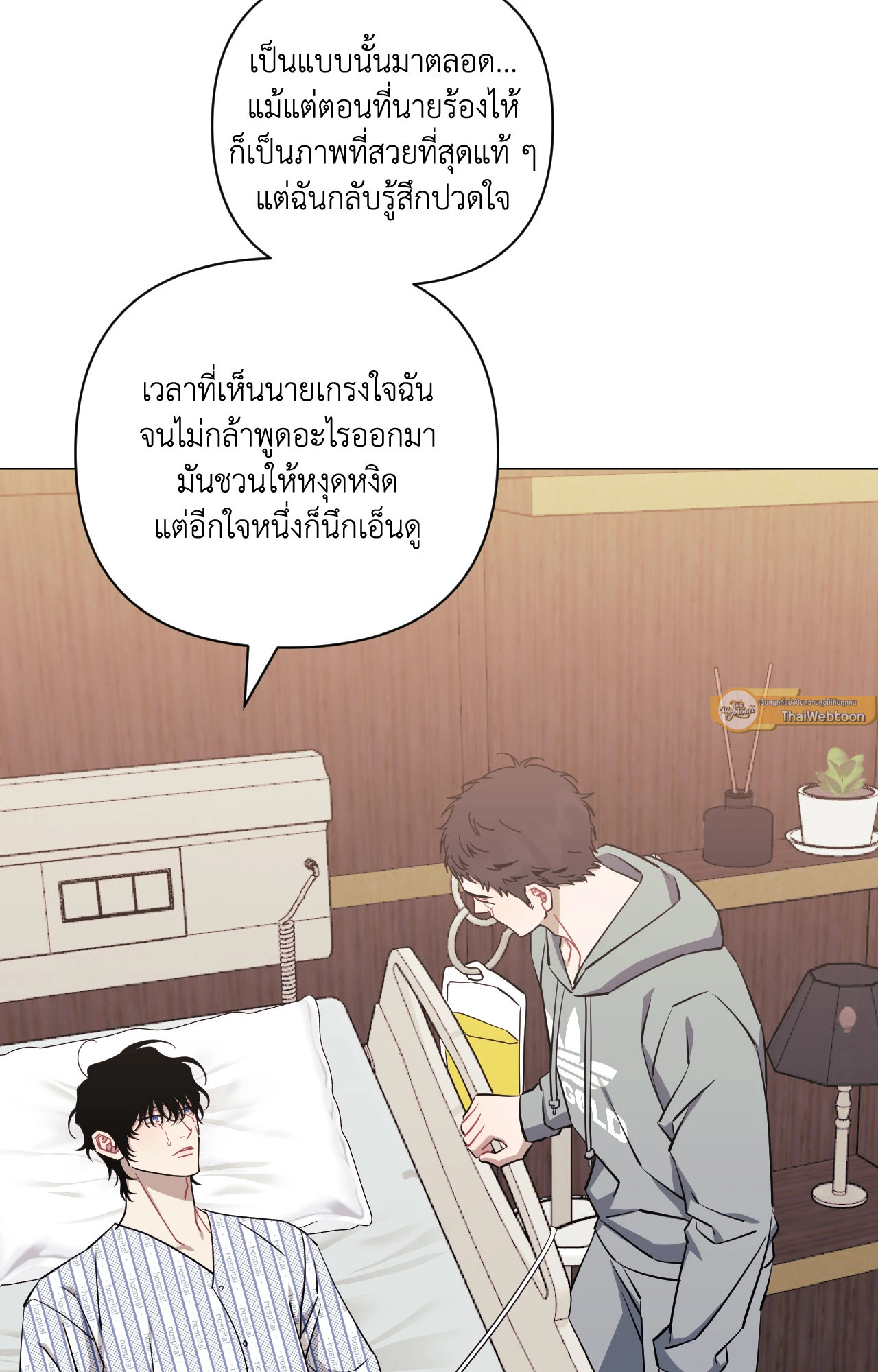 หน้า 93