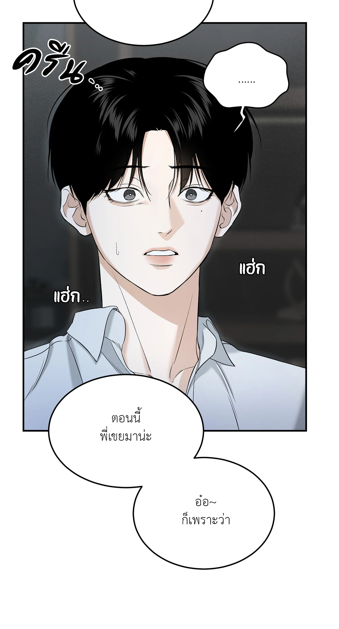 หน้า 86