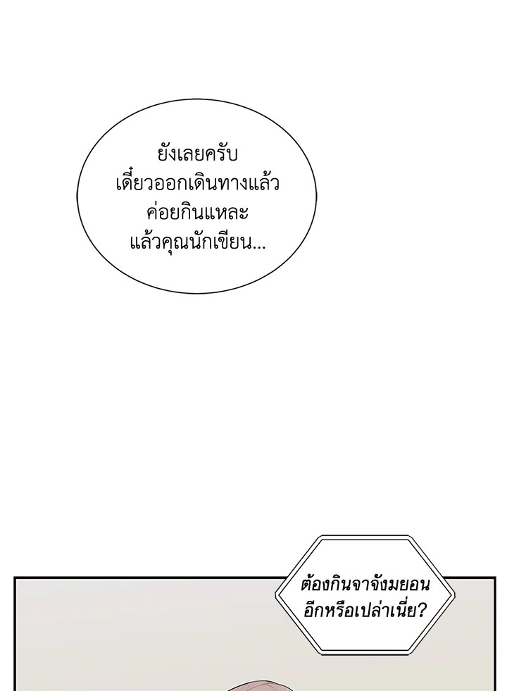 หน้า 87