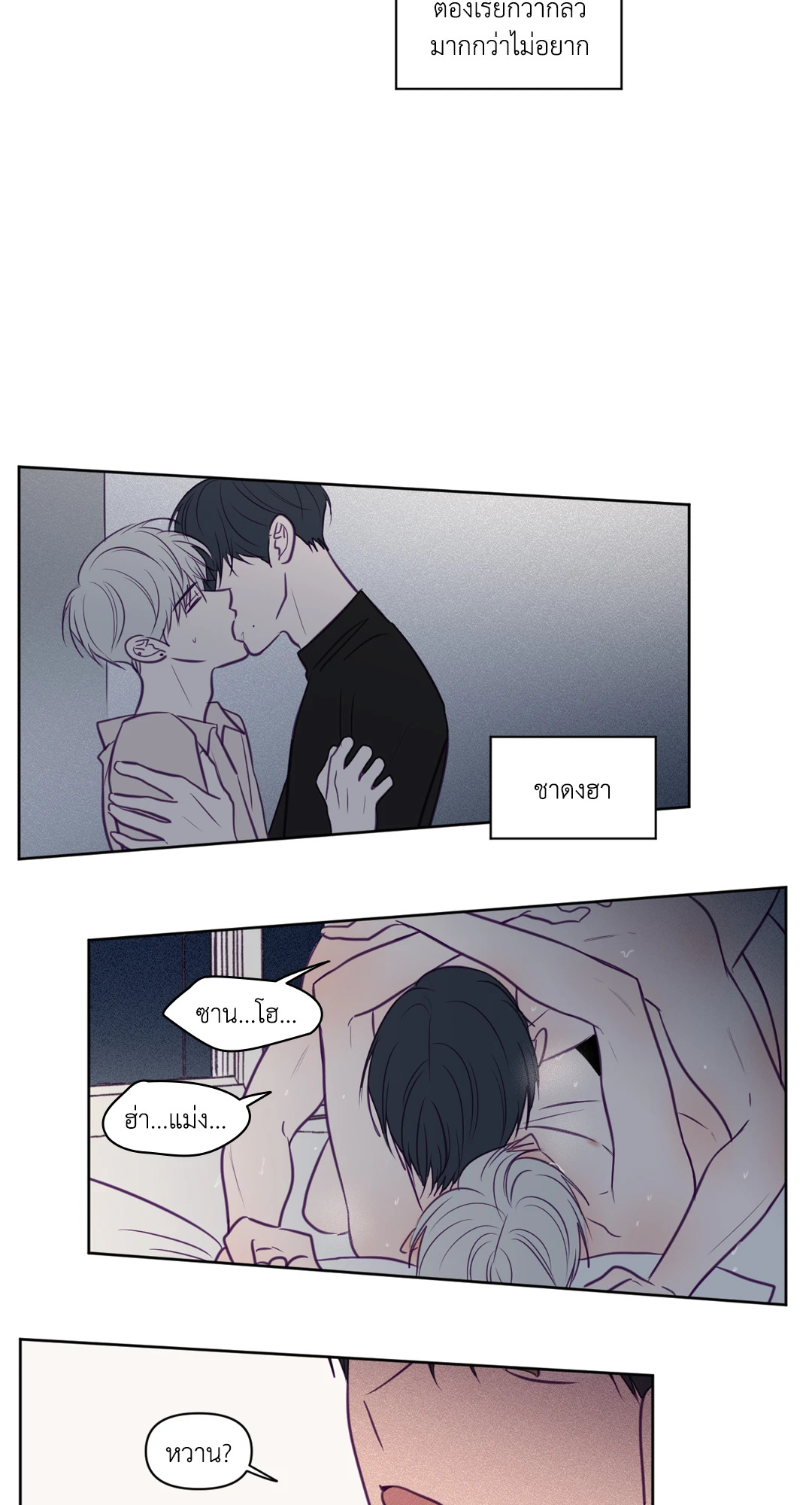 หน้า 37