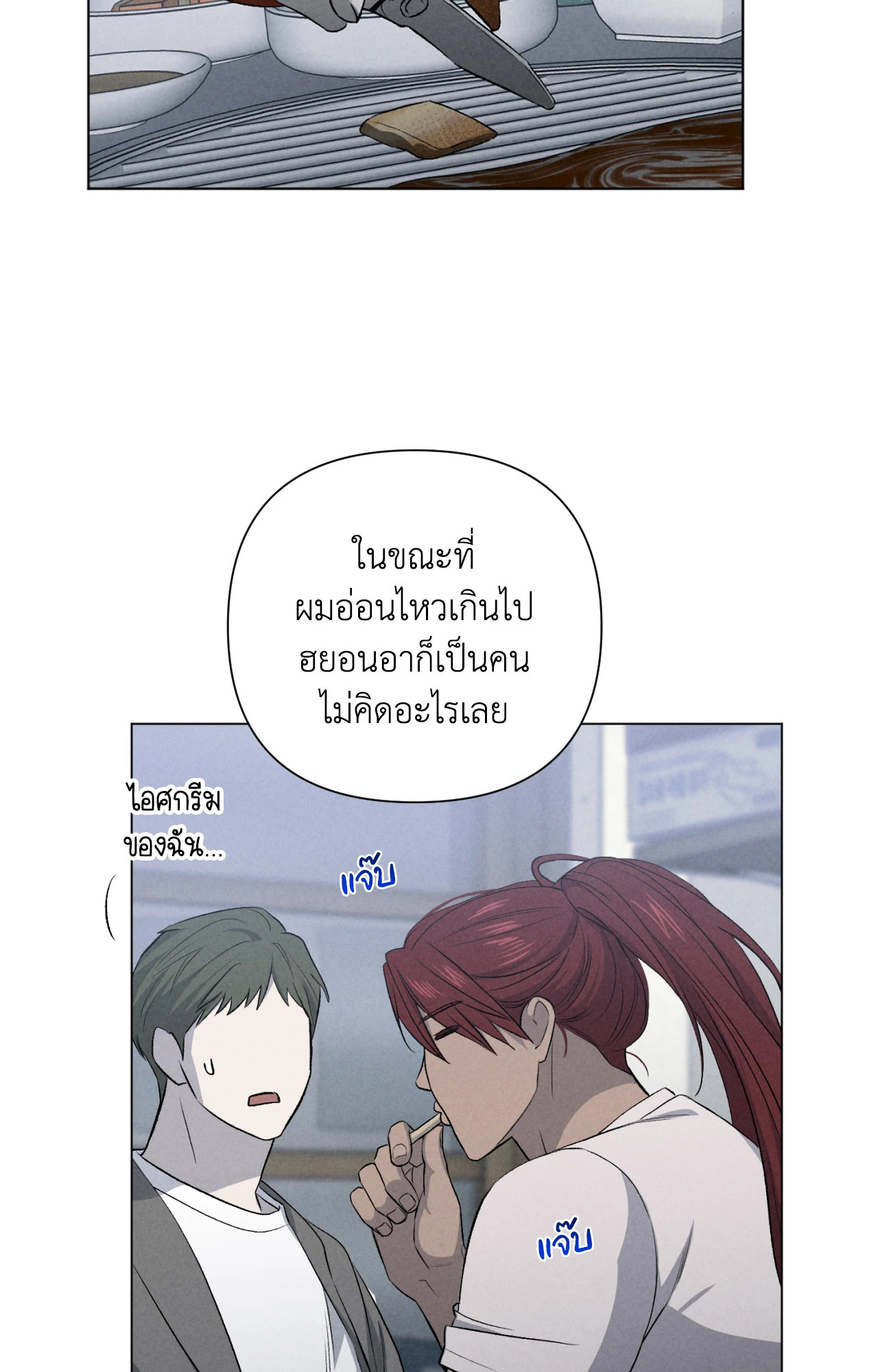 หน้า 32