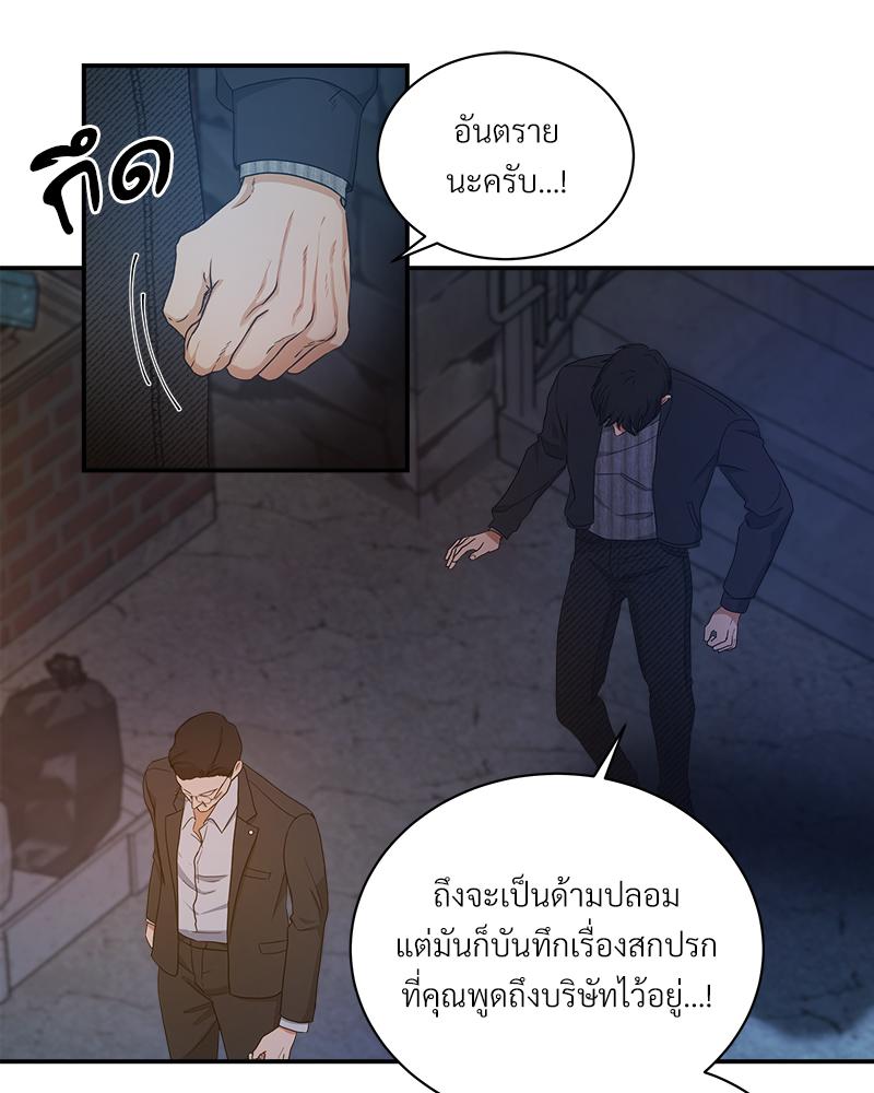 หน้า 63