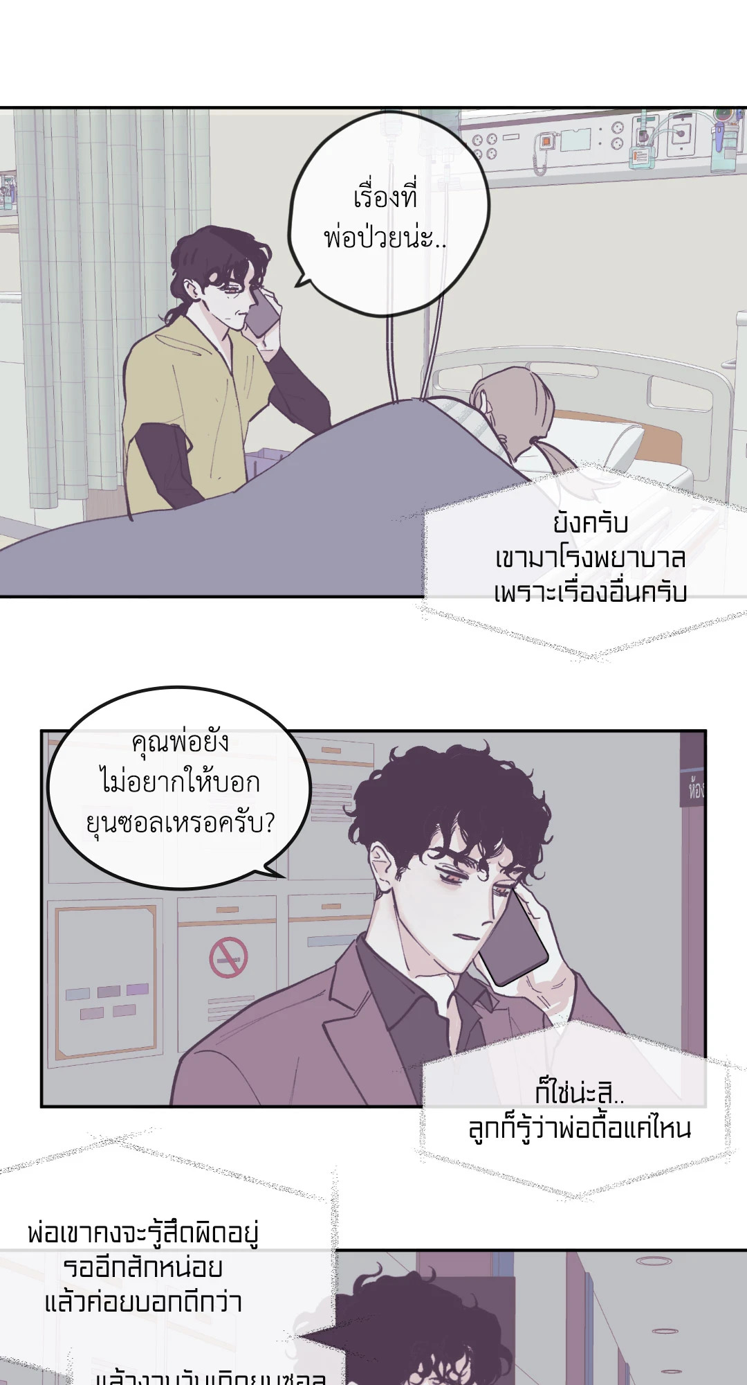 หน้า 38