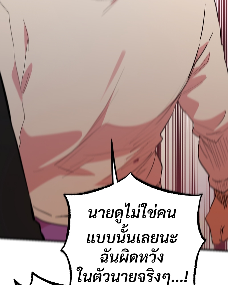 หน้า 124
