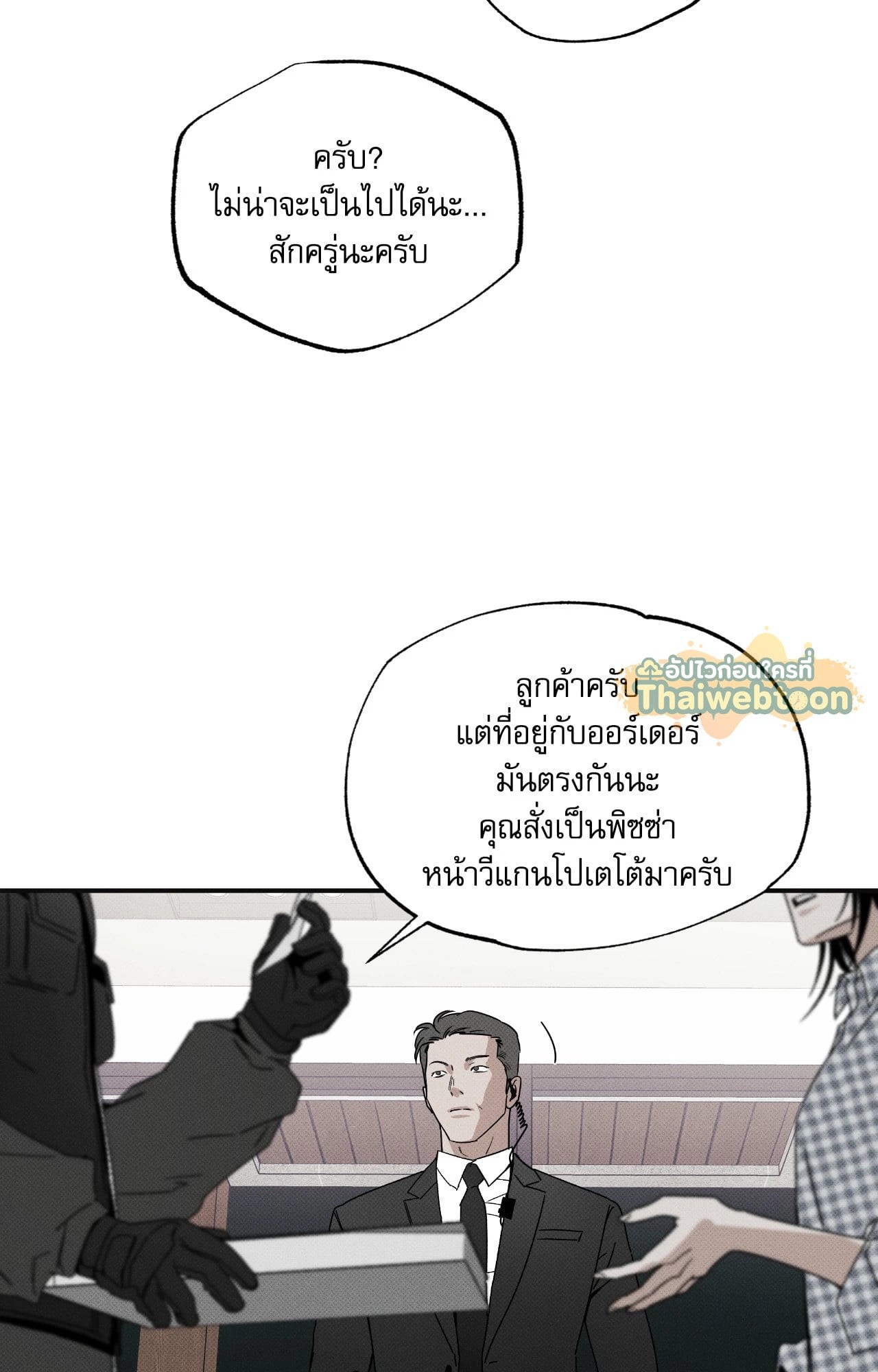 หน้า 119
