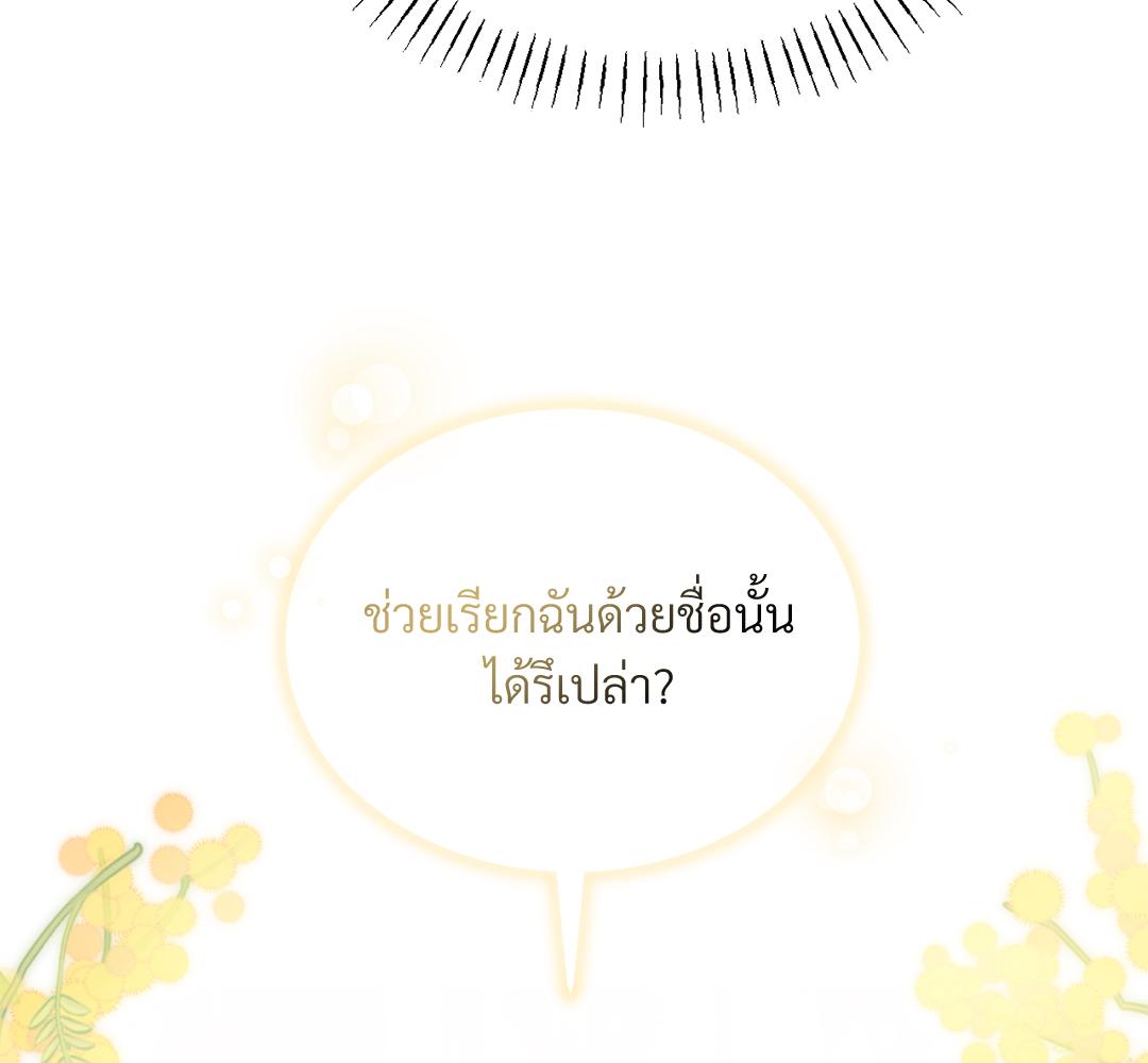 หน้า 134