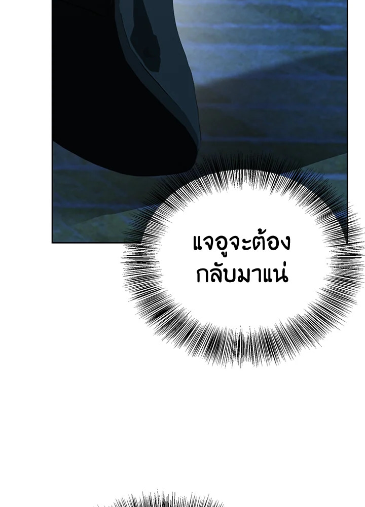 หน้า 143