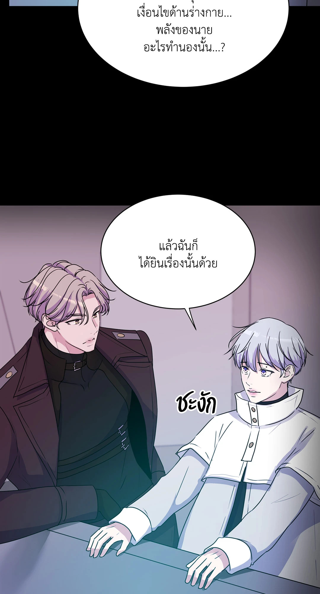 หน้า 62