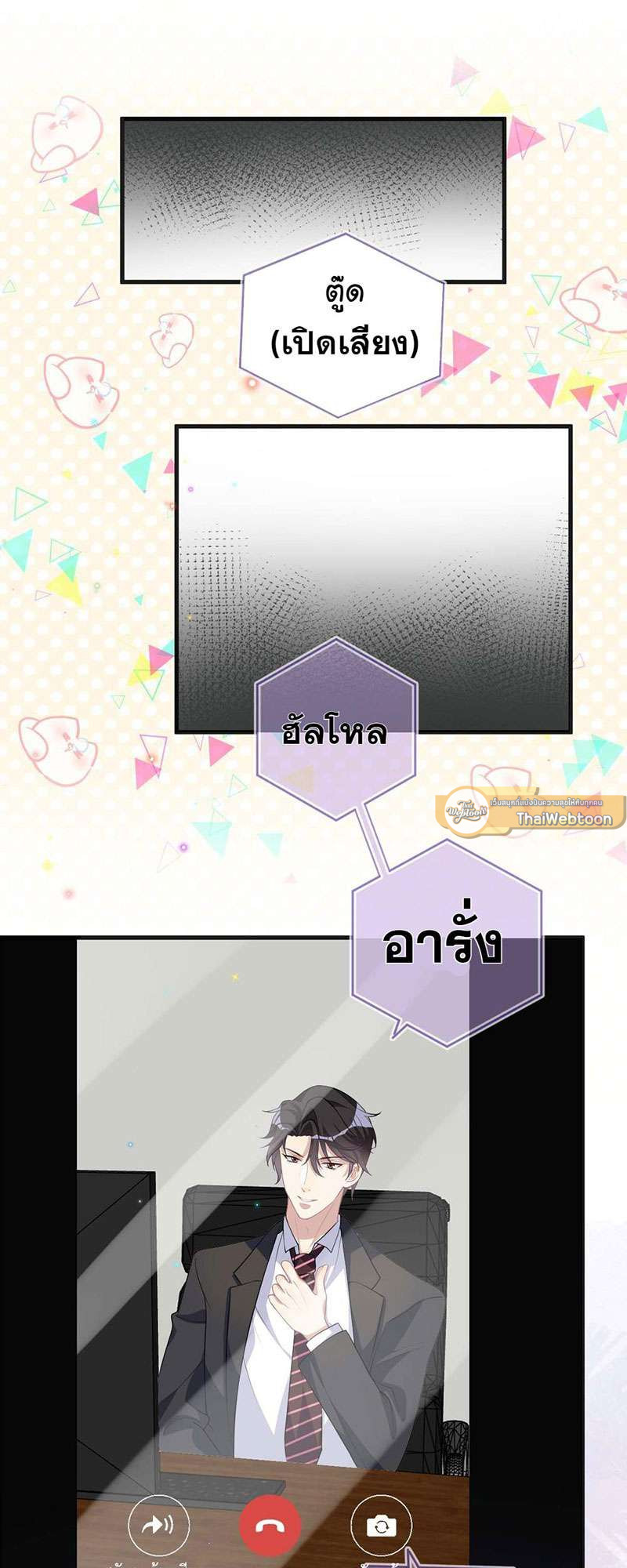 หน้า 31
