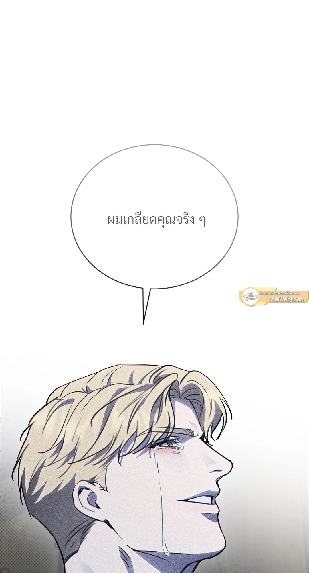 หน้า 111