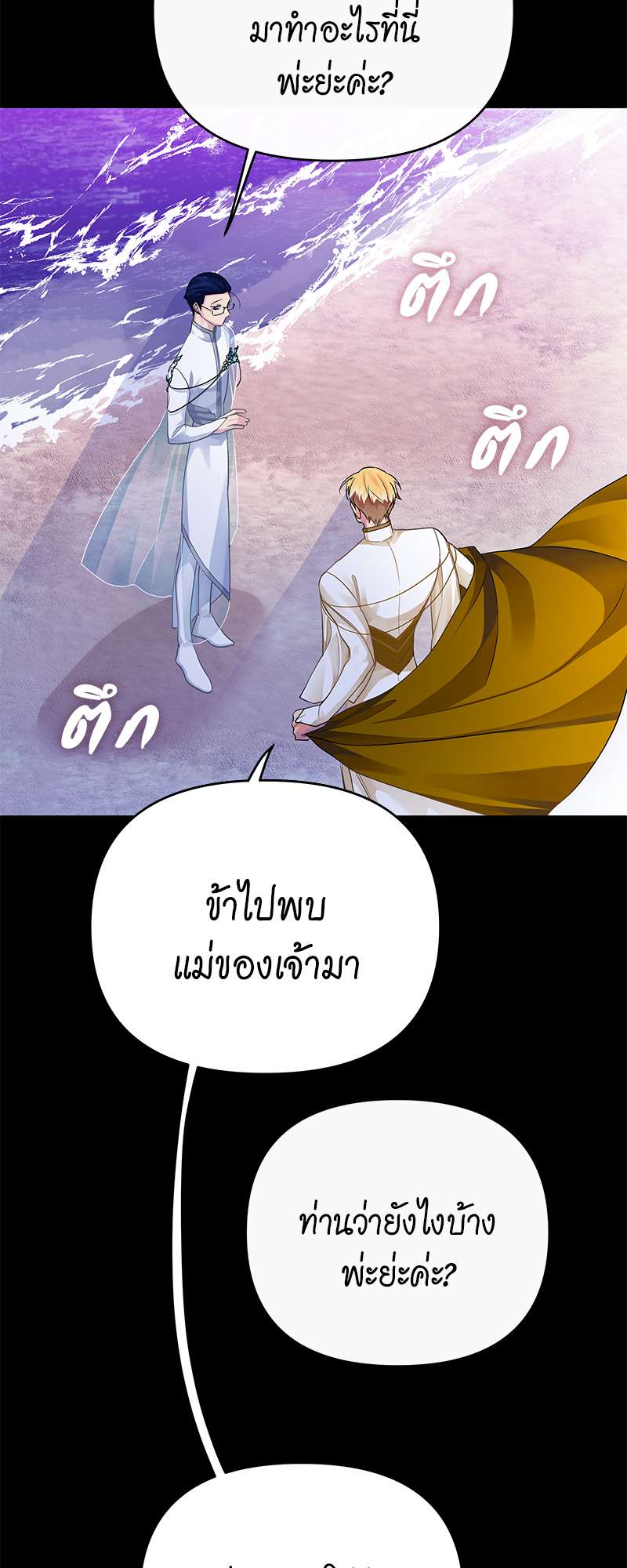 หน้า 63