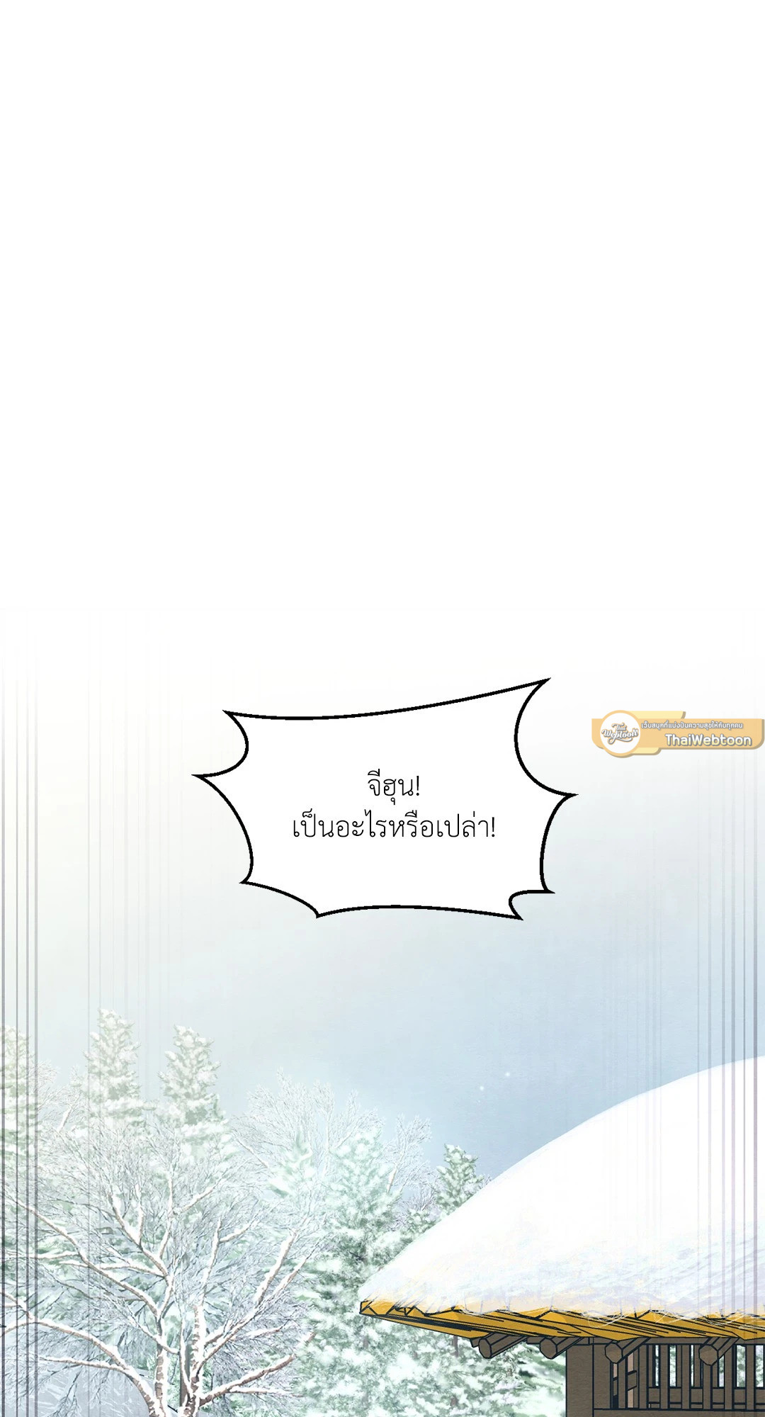 รักลับหลังกล้อง! | Turn Off the Camera! ตอนที่ 87.06 - รูปที่ 2
