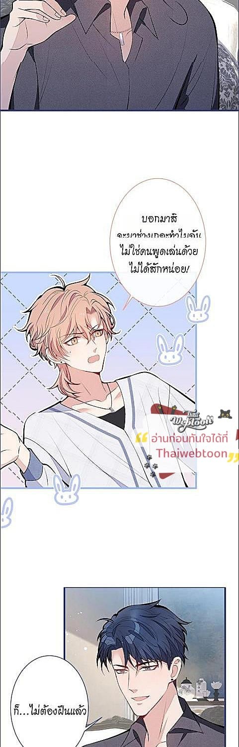 หน้า 21