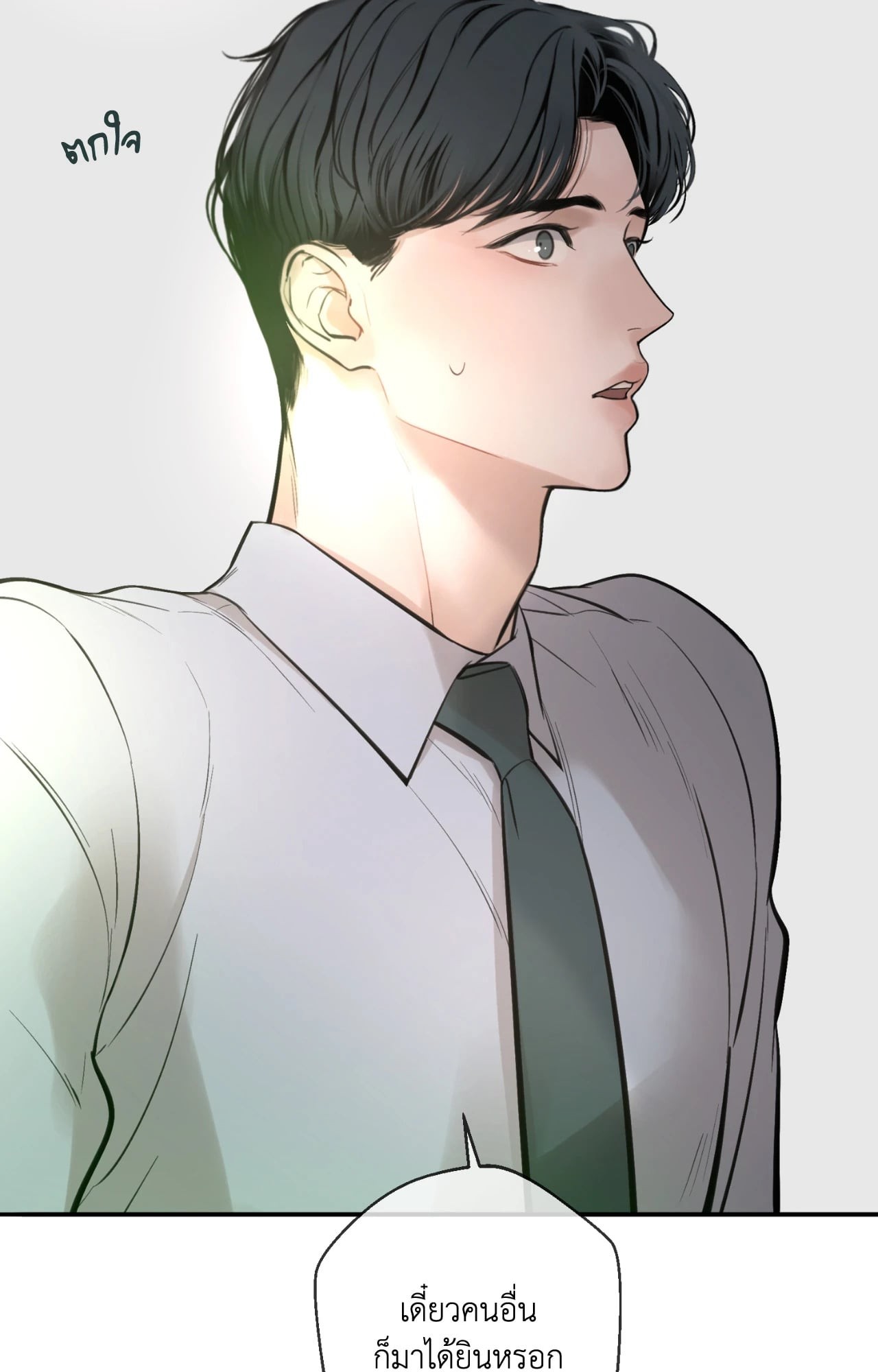 หน้า 84
