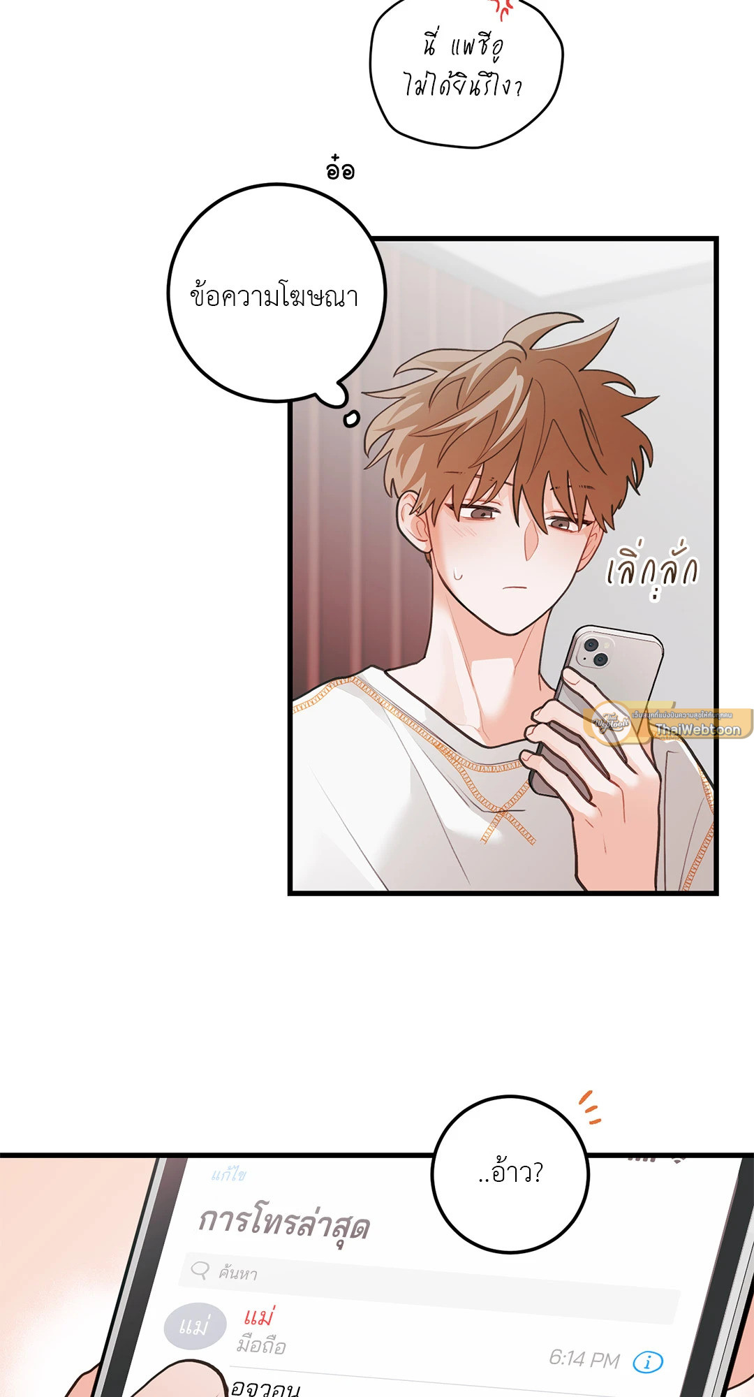 หน้า 15