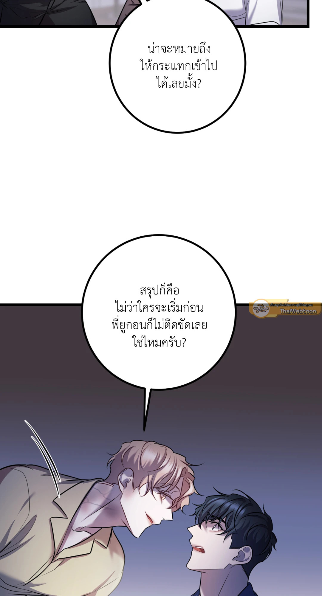 หน้า 37